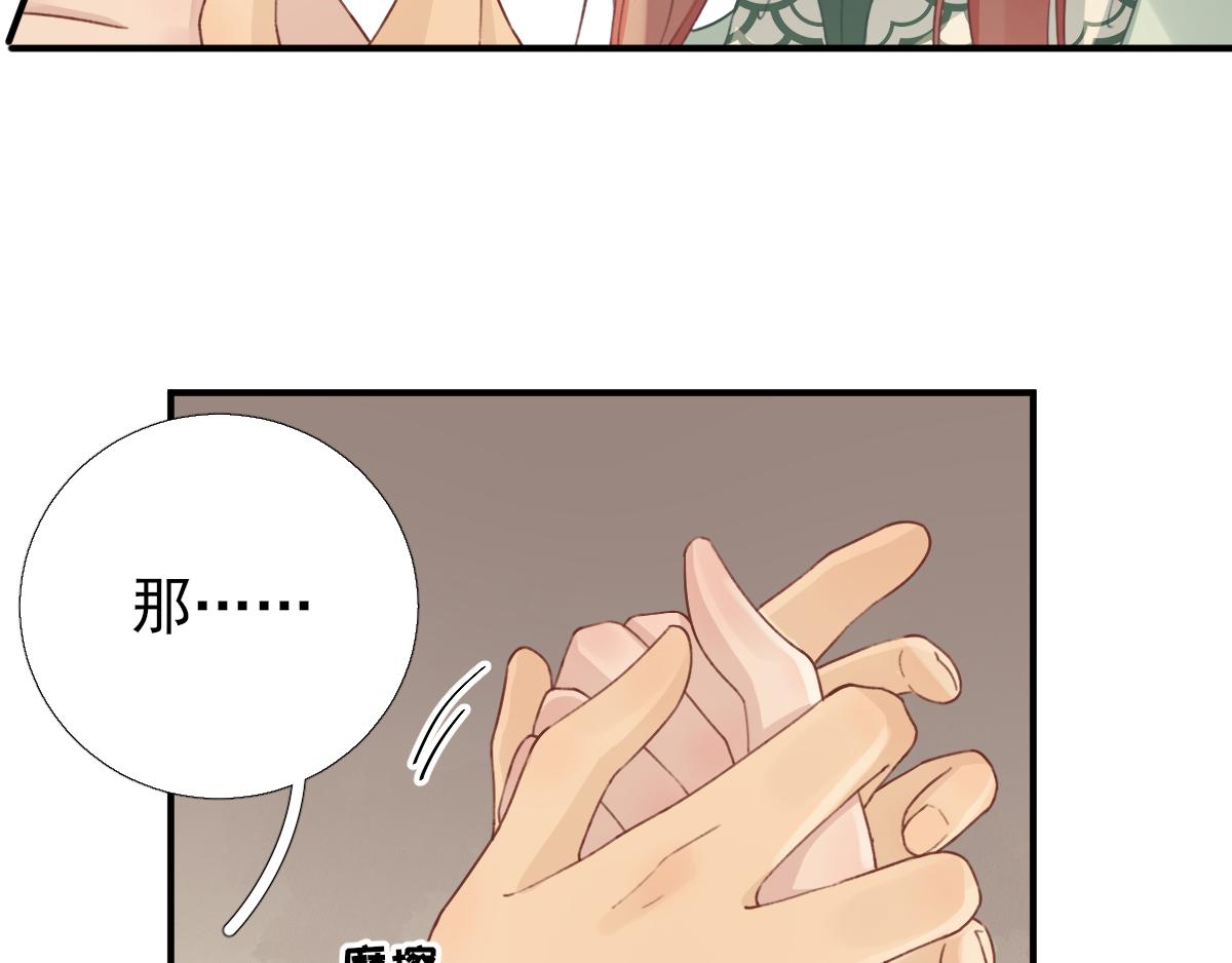 第94话  商议对策(1/2)-第95话