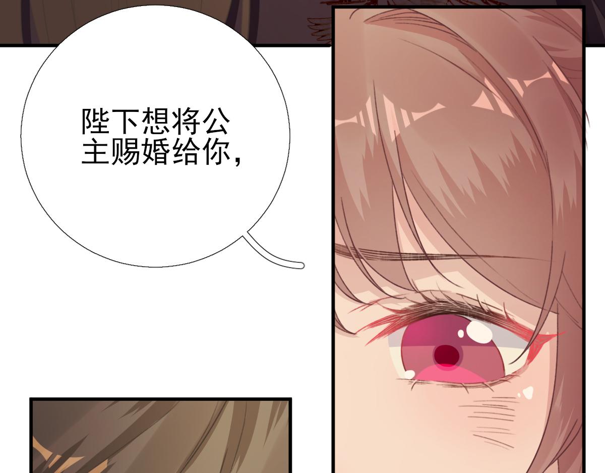 第94话  商议对策(1/2)-第95话