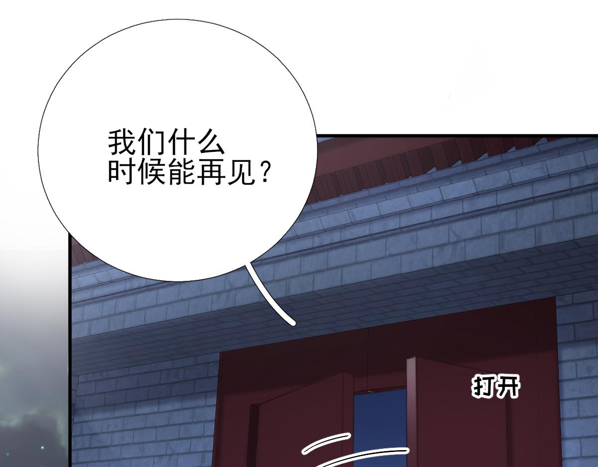 第94话  商议对策(1/2)-第95话