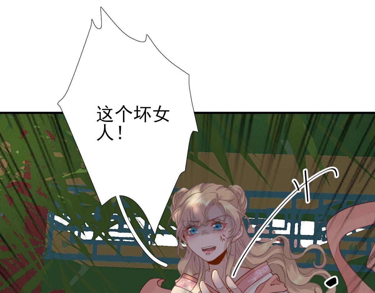 第96话 阴谋(1/3)-第97话