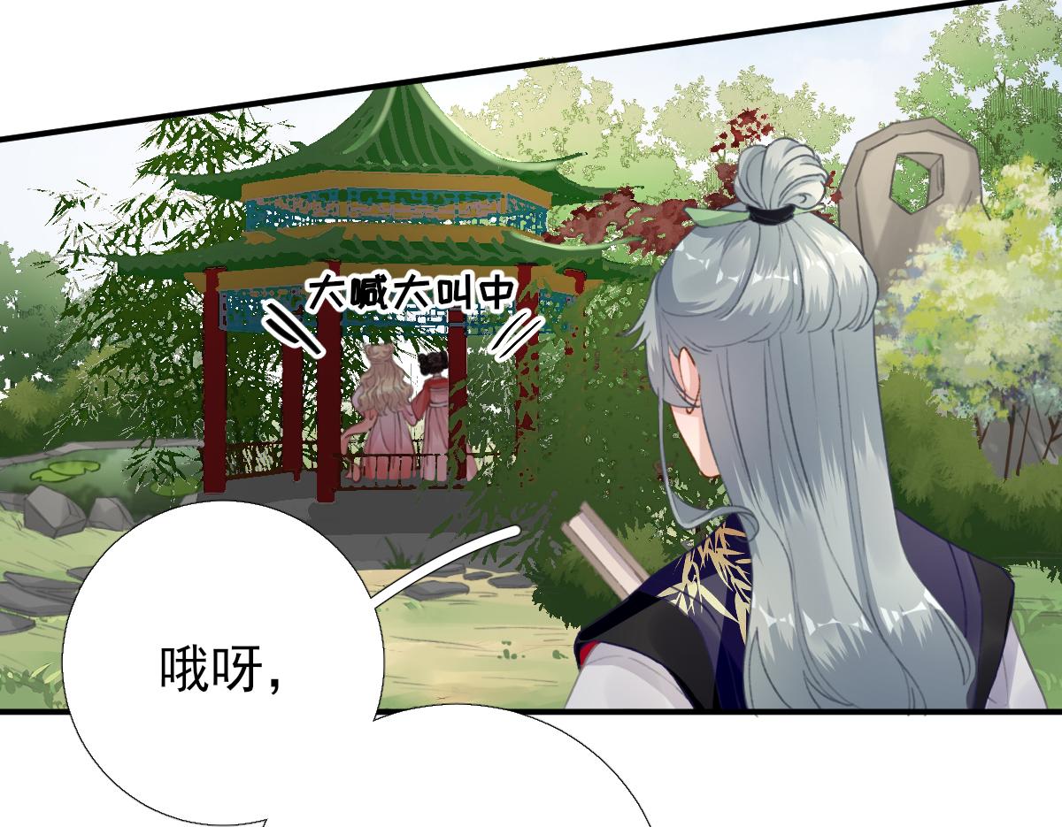 第96话 阴谋(1/3)-第97话