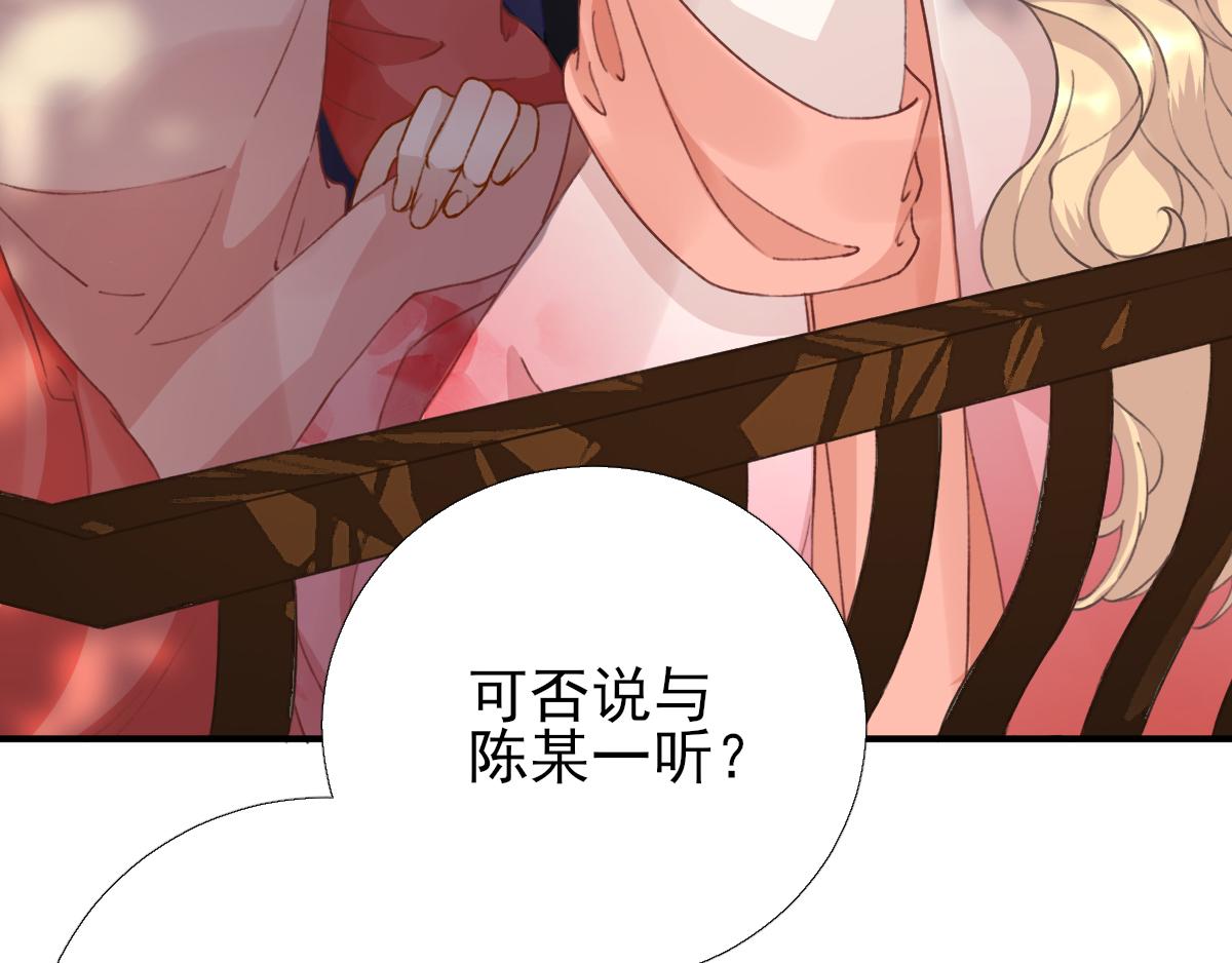 第96话 阴谋(1/3)-第97话