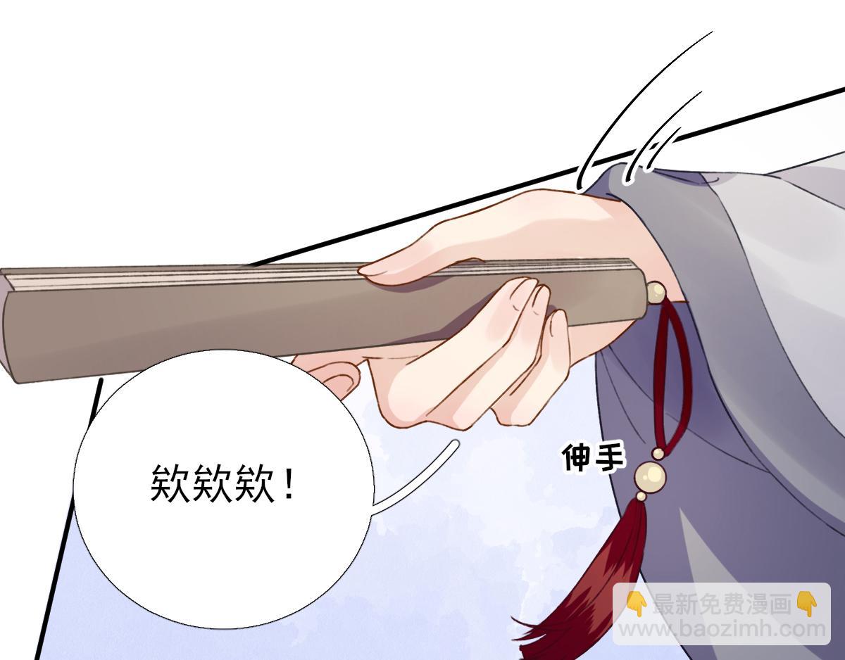 第96话 阴谋(1/3)-第97话