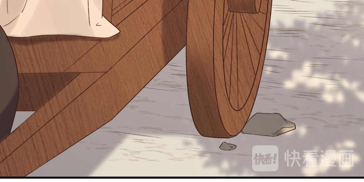 第98话 京郊遇险(1/2)-第99话