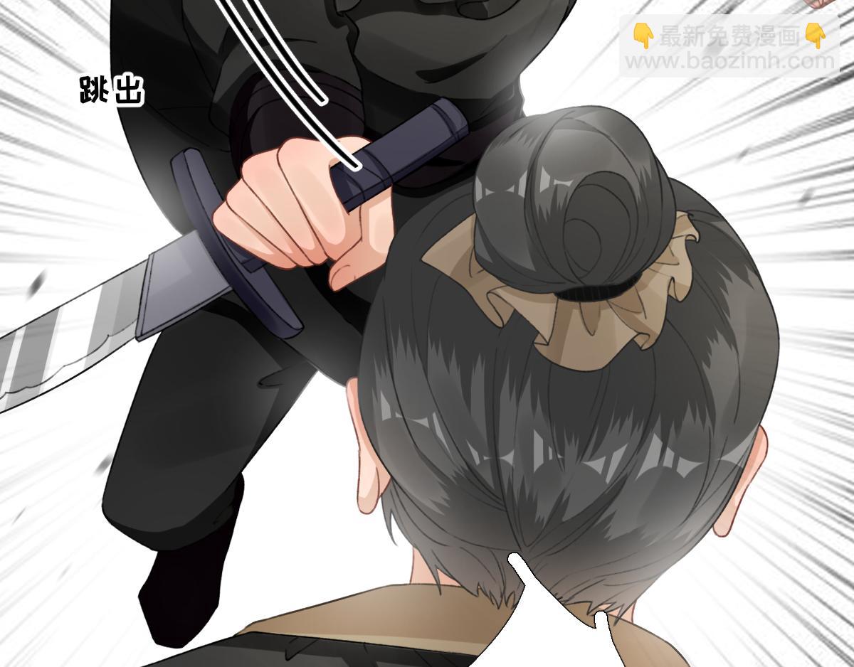 第98话 京郊遇险(1/2)-第99话