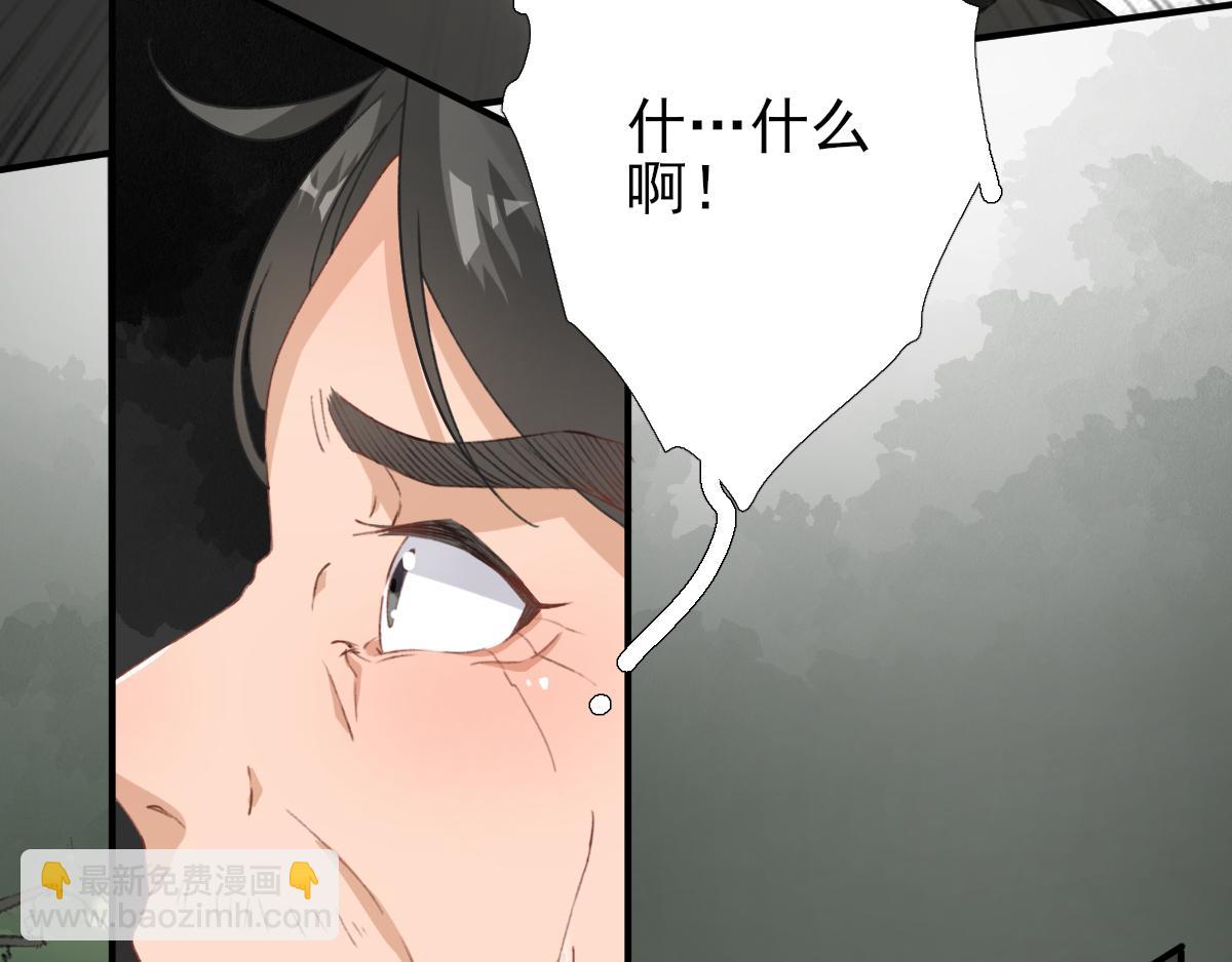 第98话 京郊遇险(1/2)-第99话