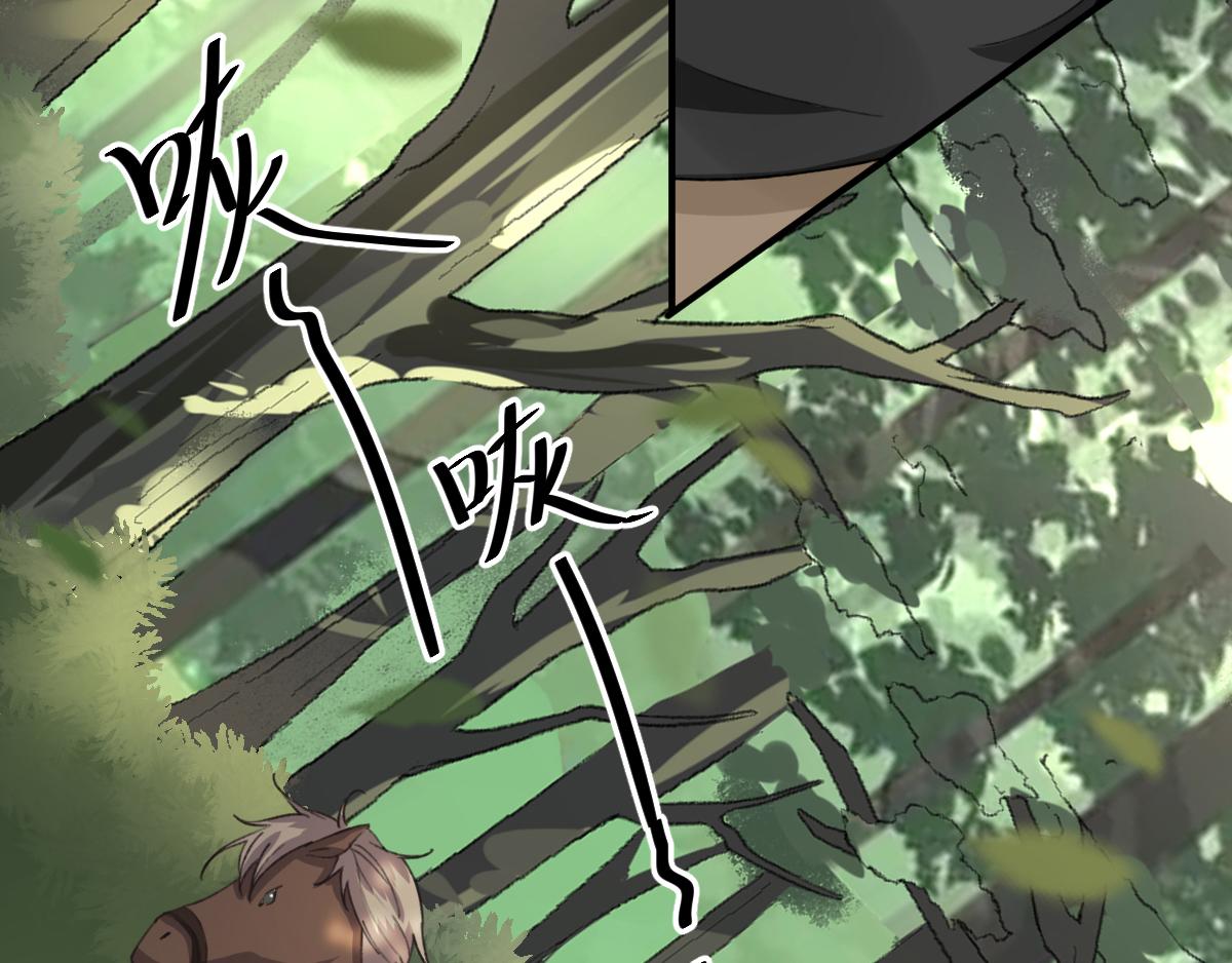 第98话 京郊遇险(1/2)-第99话