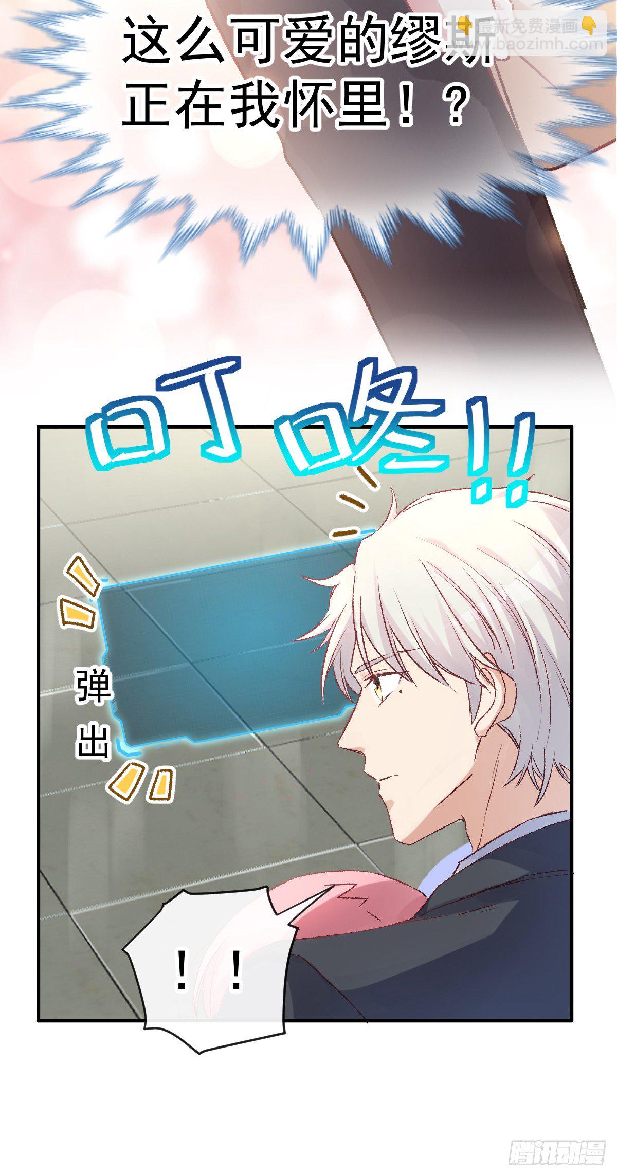 010 我来守护缪斯的笑容-第11话