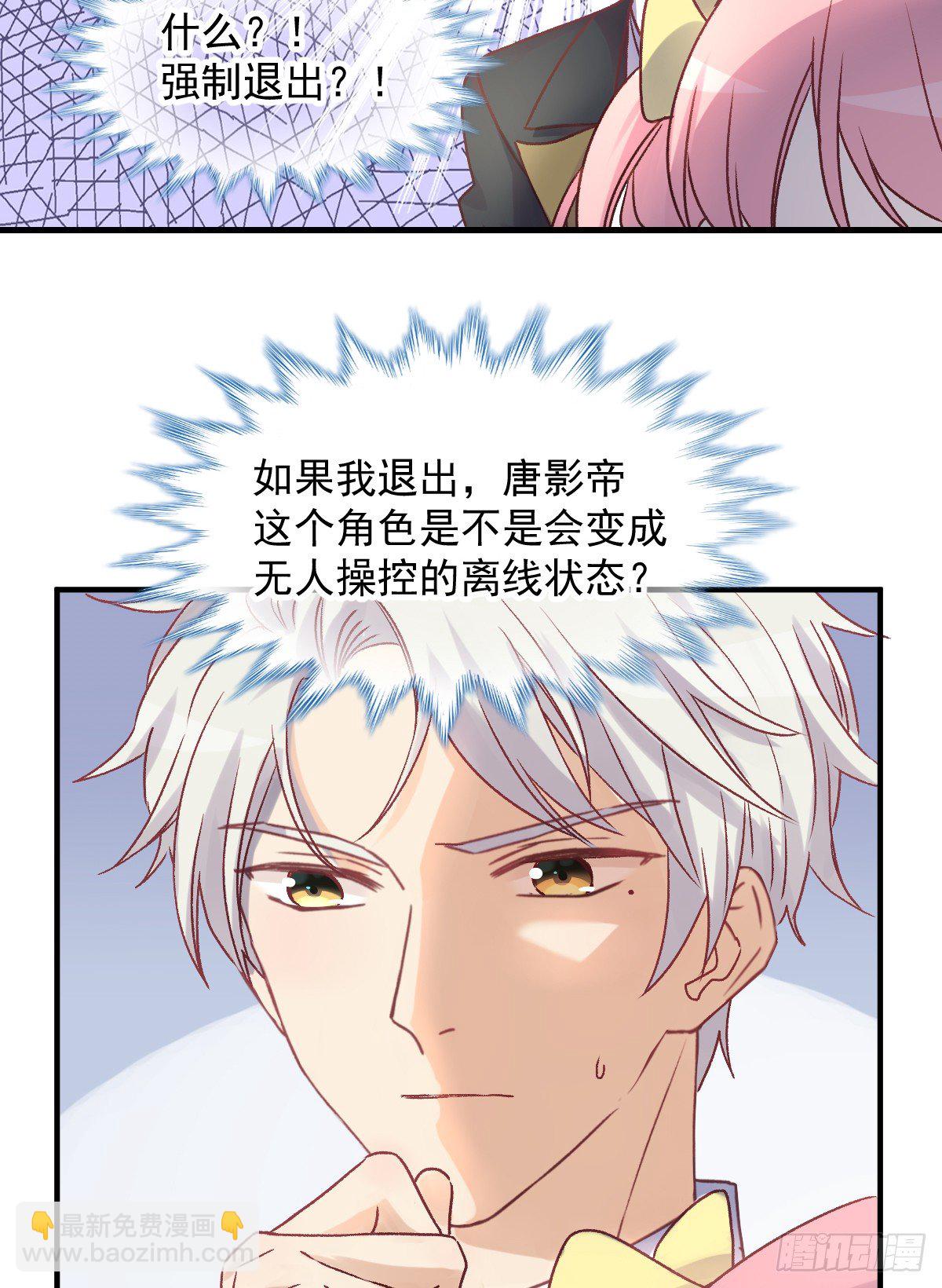 010 我来守护缪斯的笑容-第11话