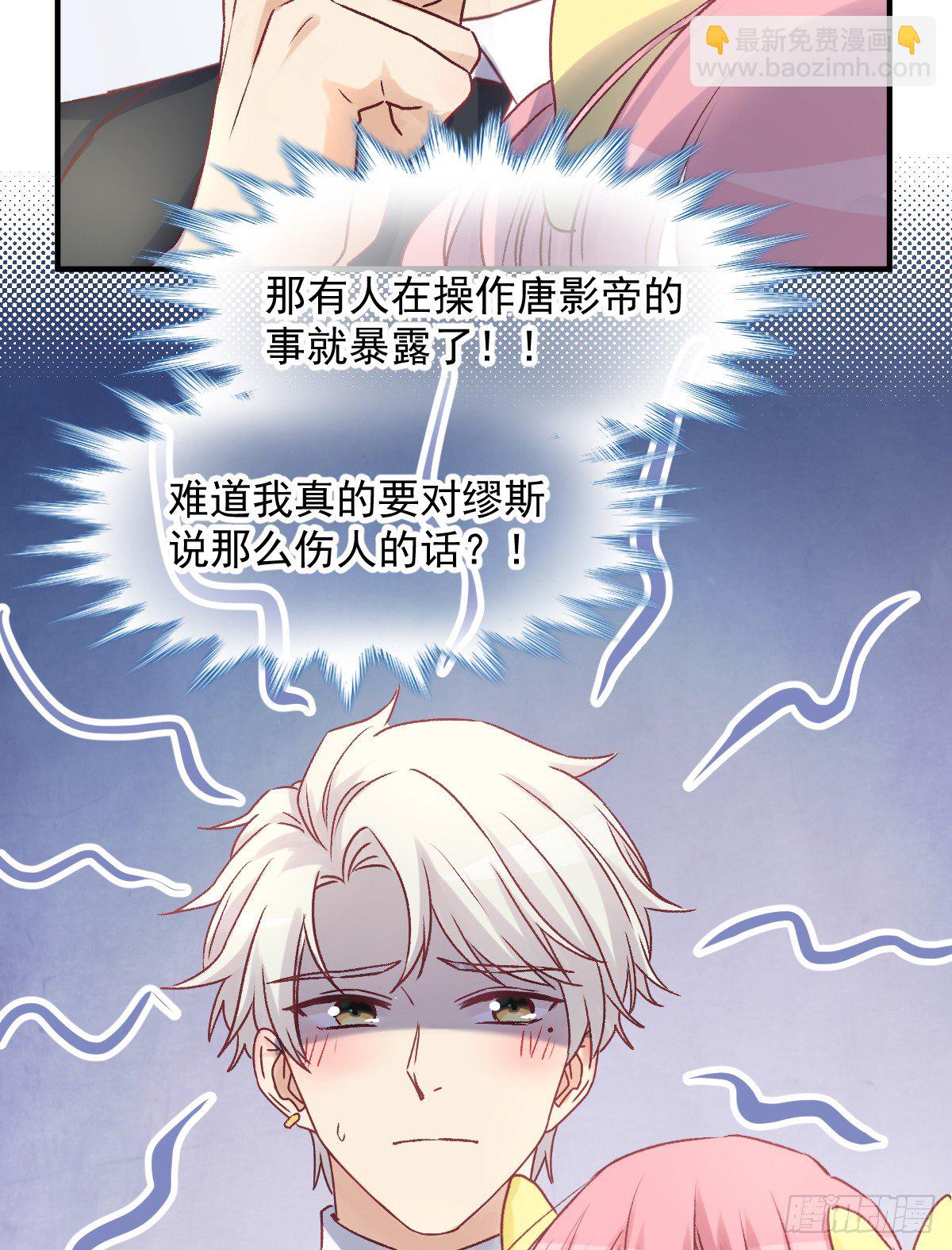 010 我来守护缪斯的笑容-第11话