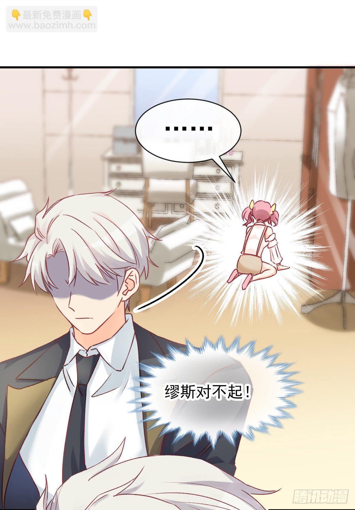 010 我来守护缪斯的笑容-第11话