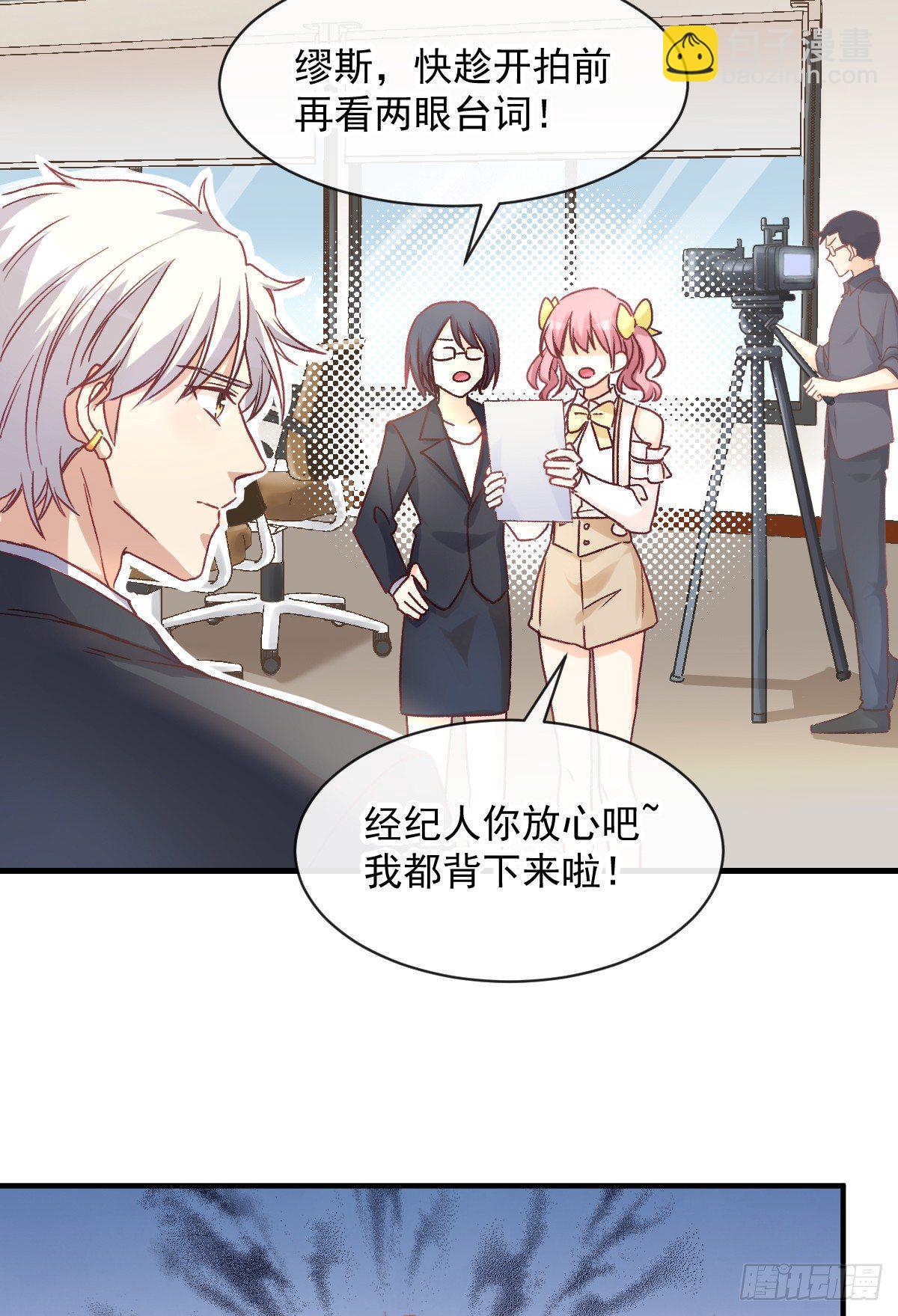 010 我来守护缪斯的笑容-第11话