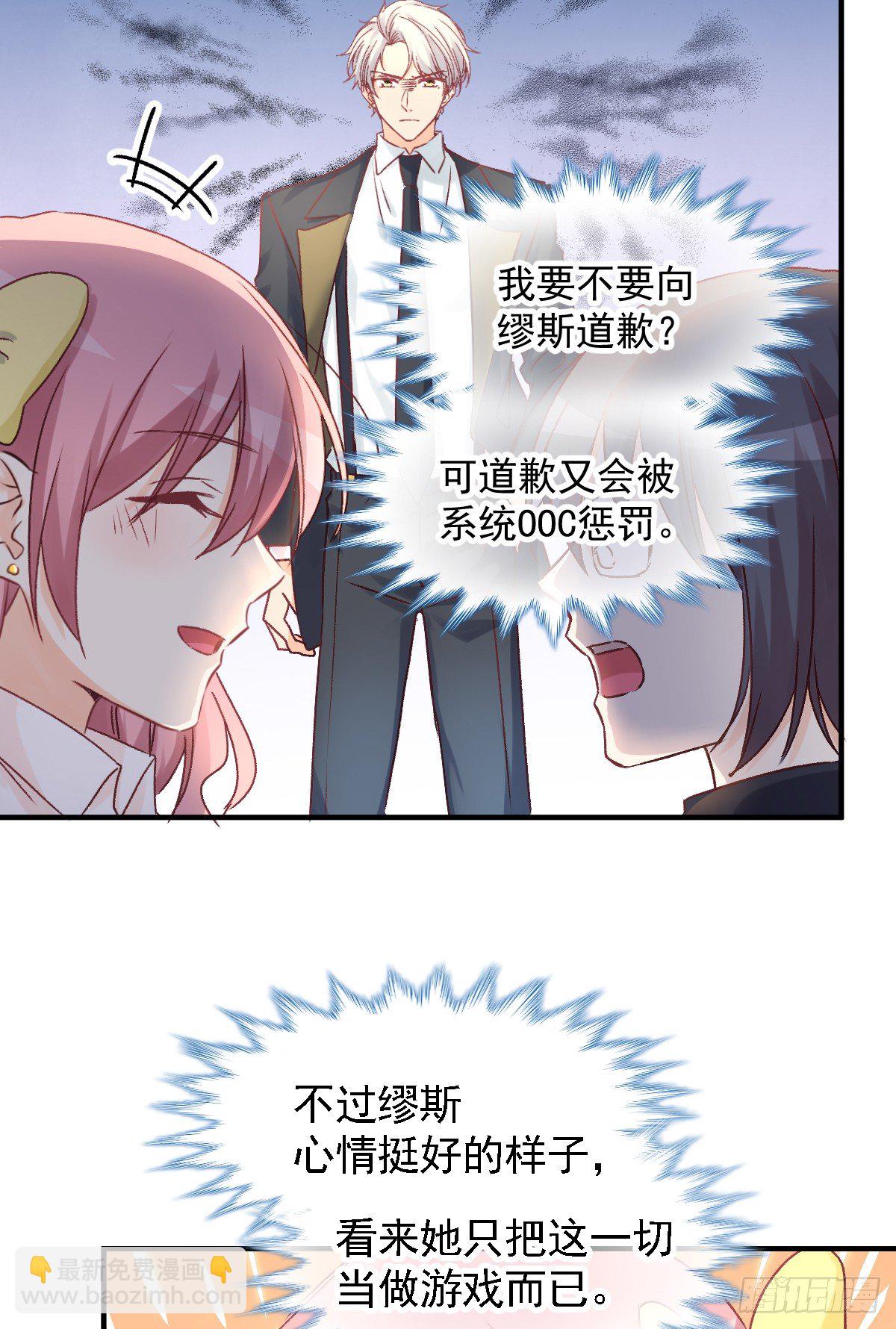 010 我来守护缪斯的笑容-第11话