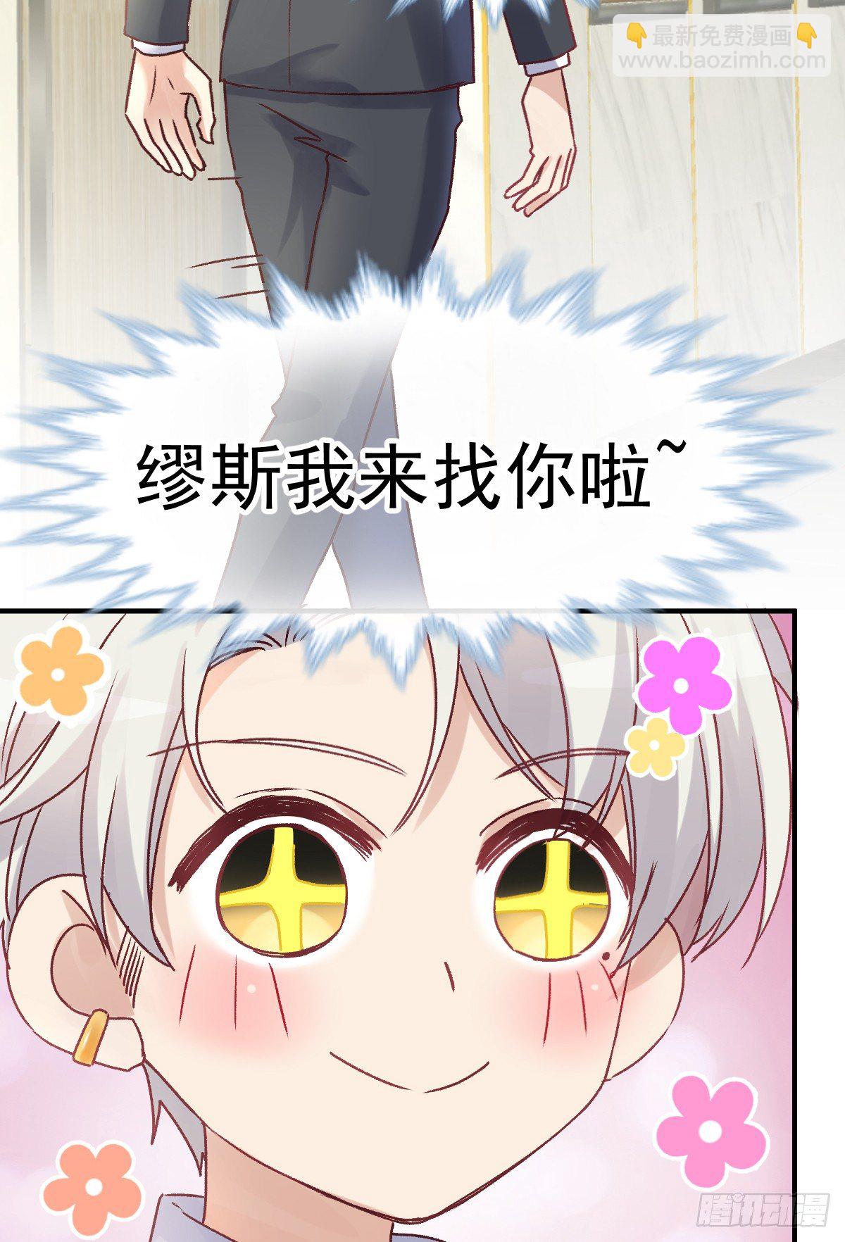 010 我来守护缪斯的笑容-第11话