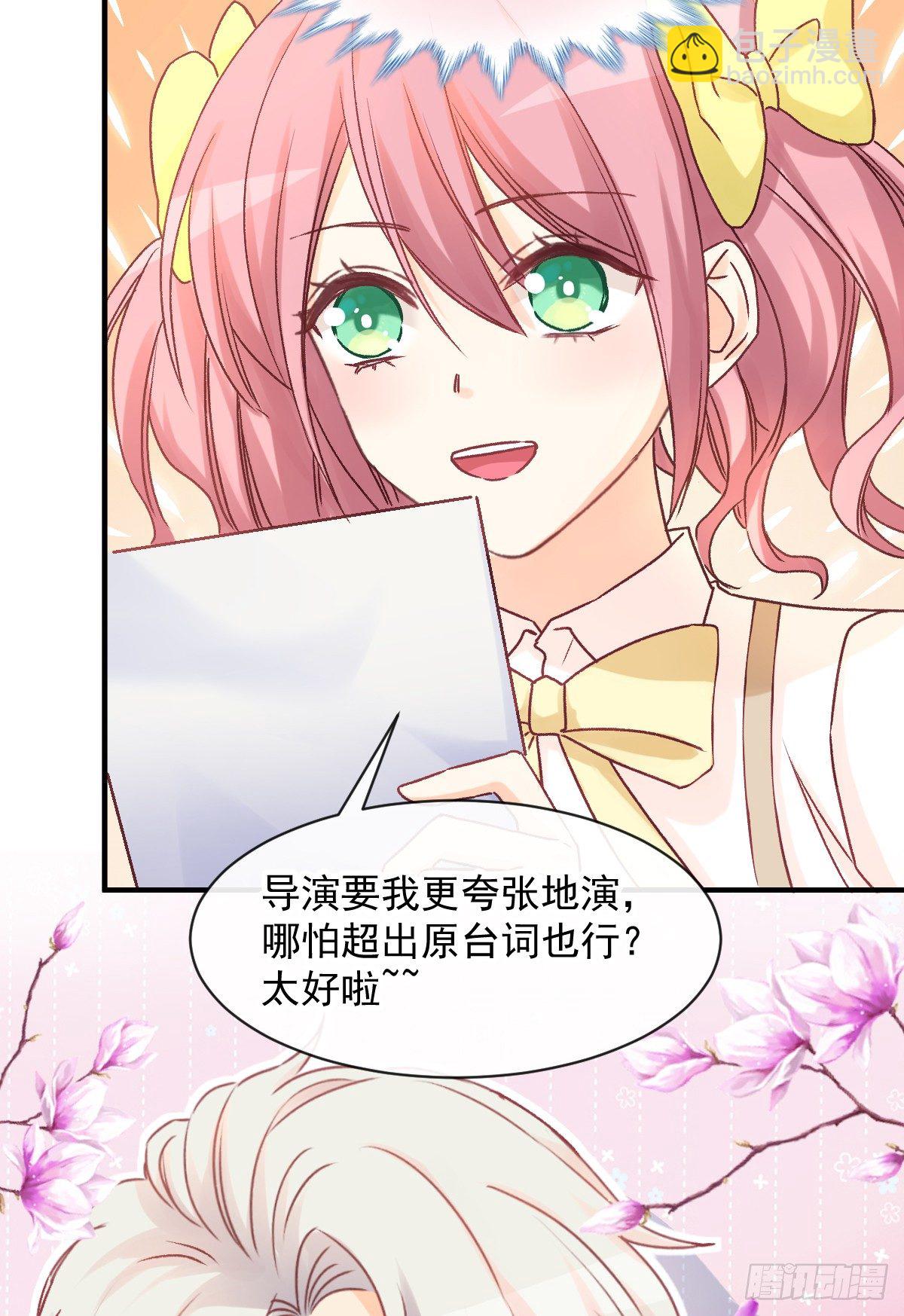 010 我来守护缪斯的笑容-第11话