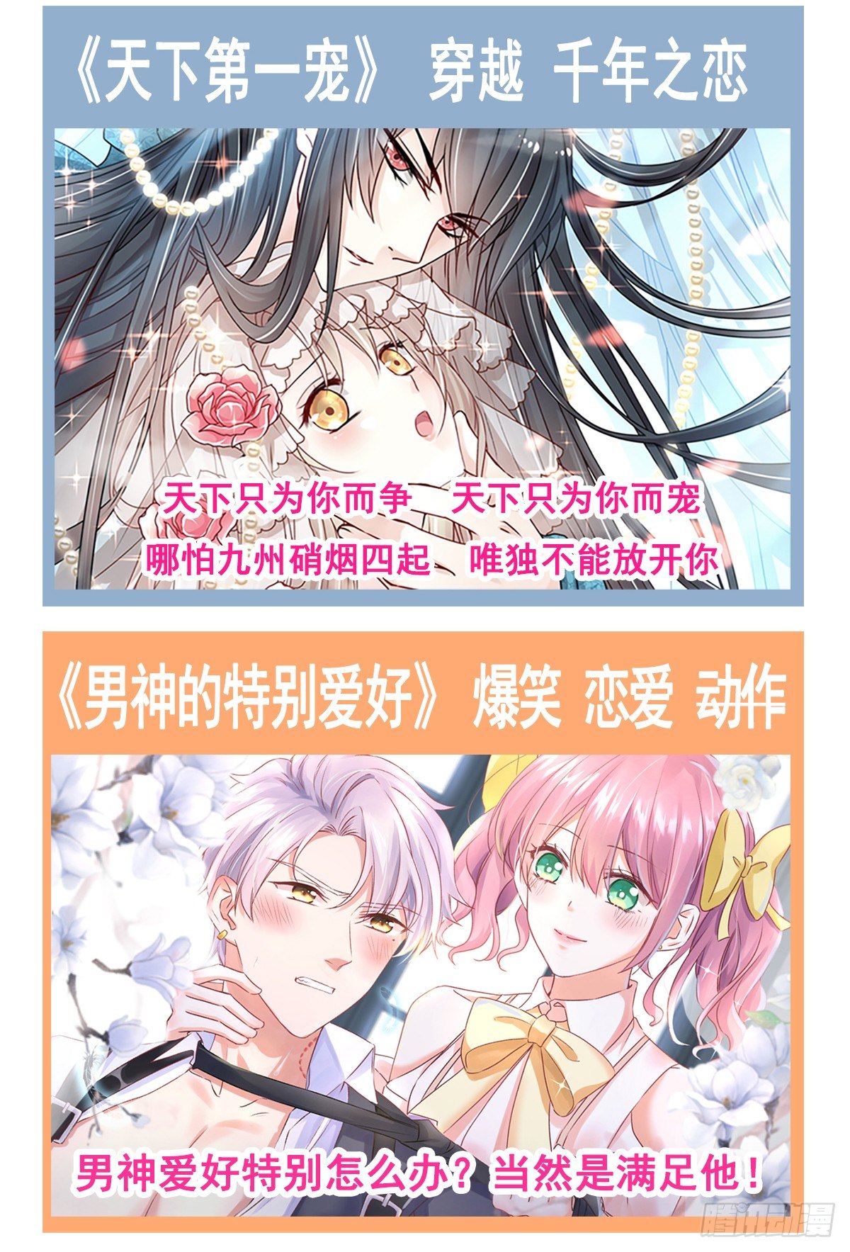 010 我来守护缪斯的笑容-第11话