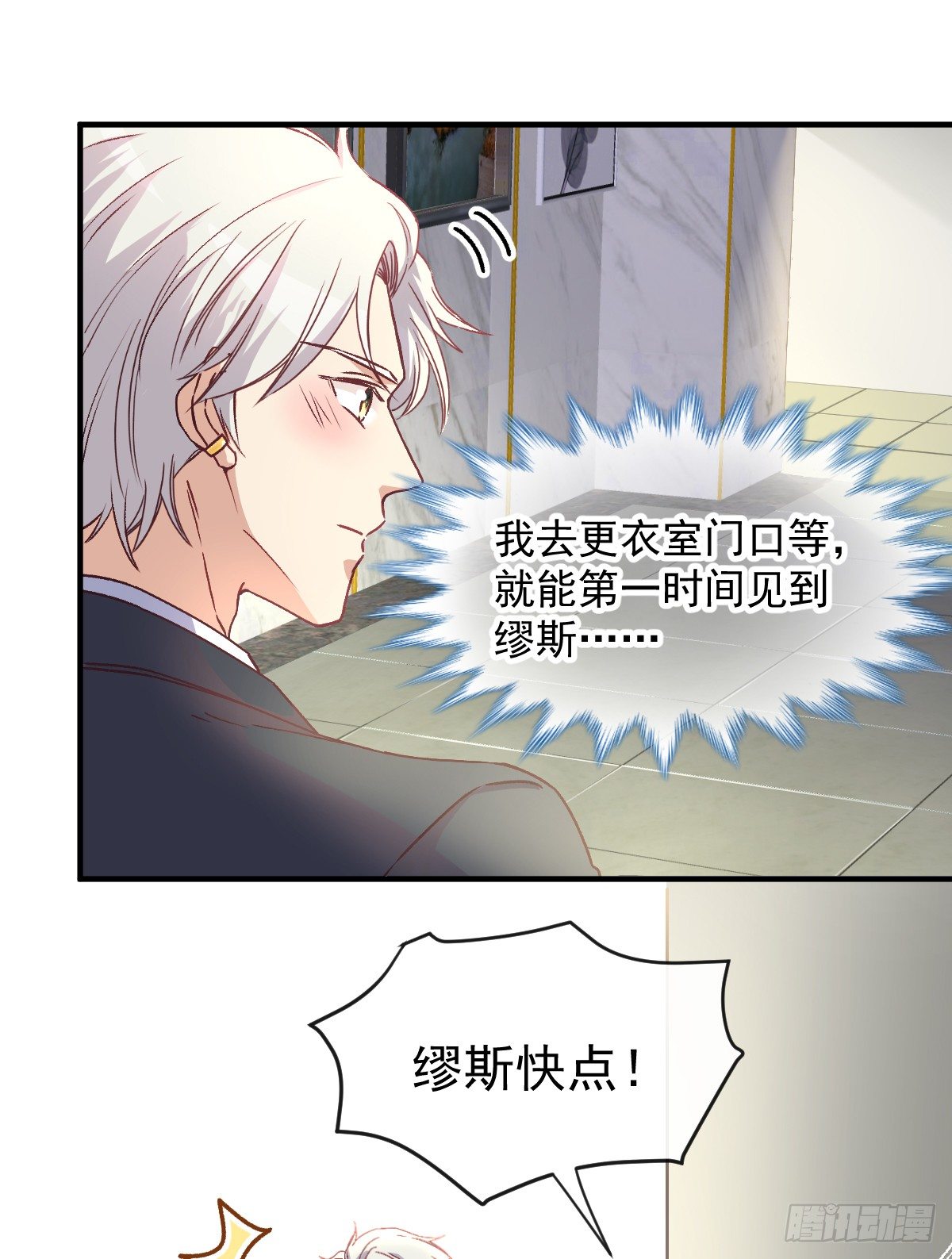 010 我来守护缪斯的笑容-第11话