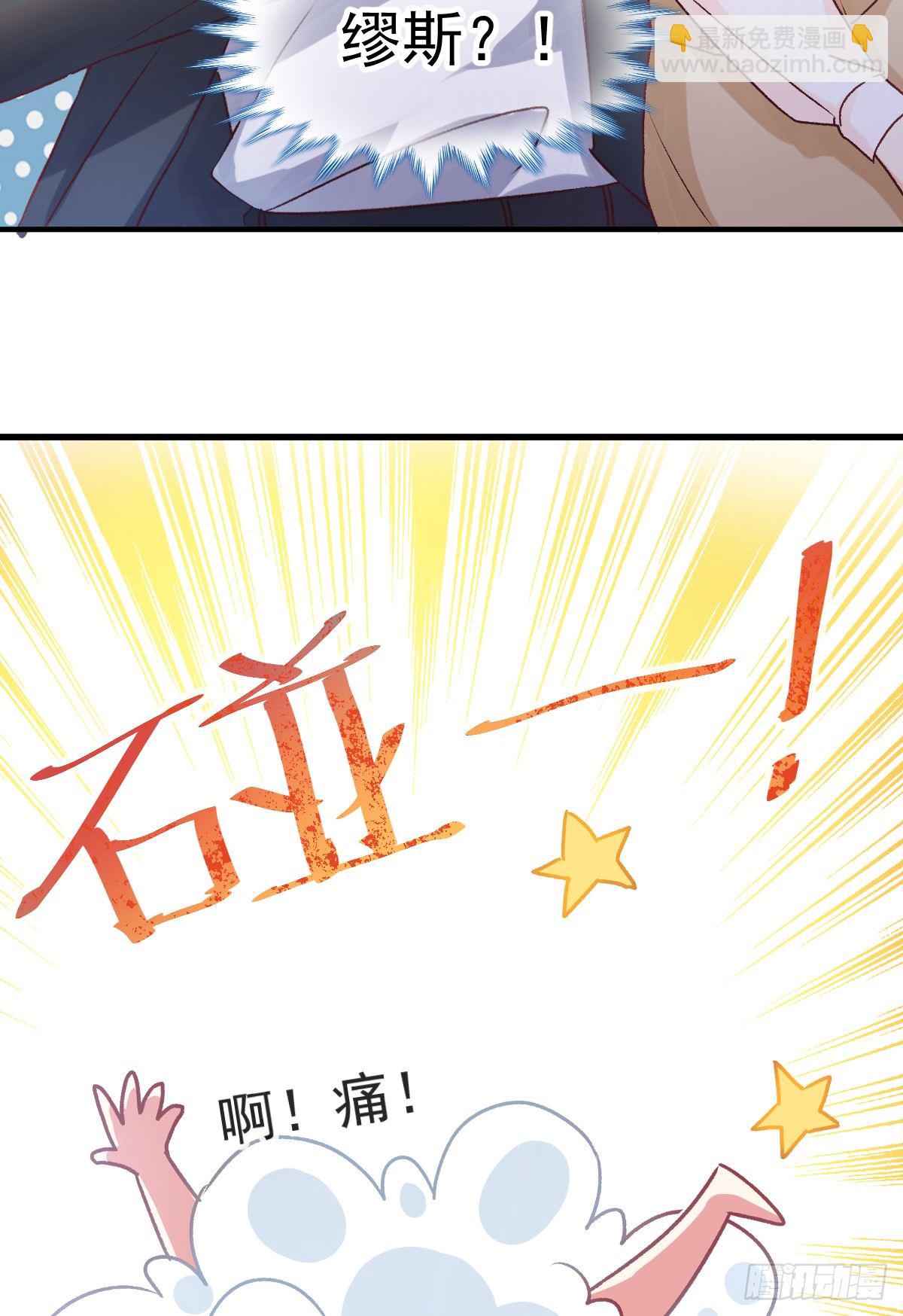 010 我来守护缪斯的笑容-第11话