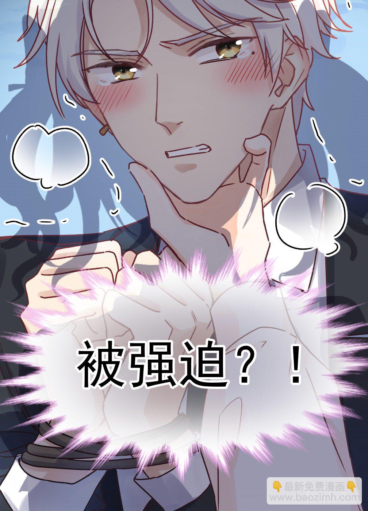 012 导演的神助攻-第13话