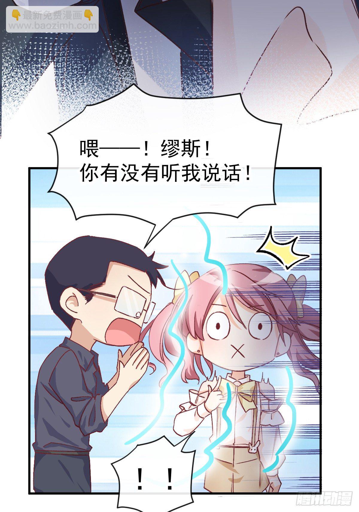 012 导演的神助攻-第13话