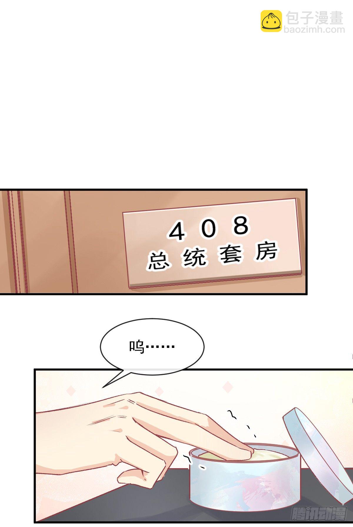 012 导演的神助攻-第13话