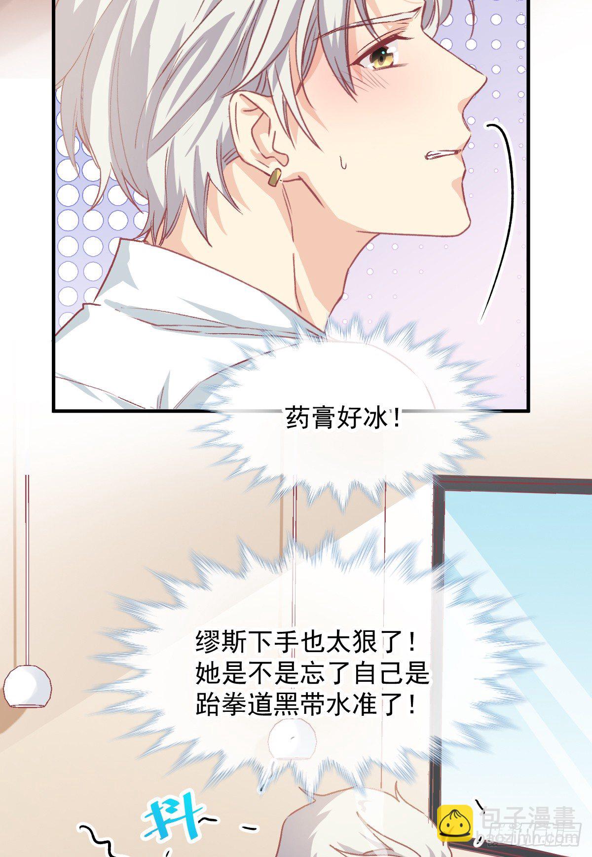 012 导演的神助攻-第13话