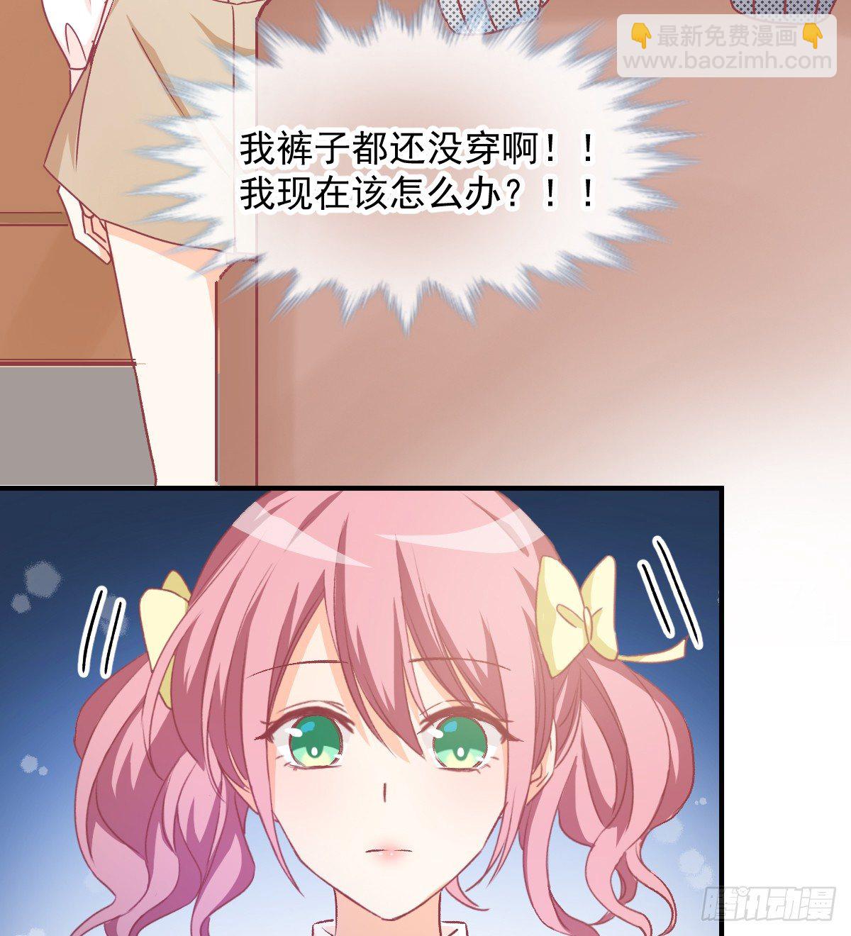 012 导演的神助攻-第13话