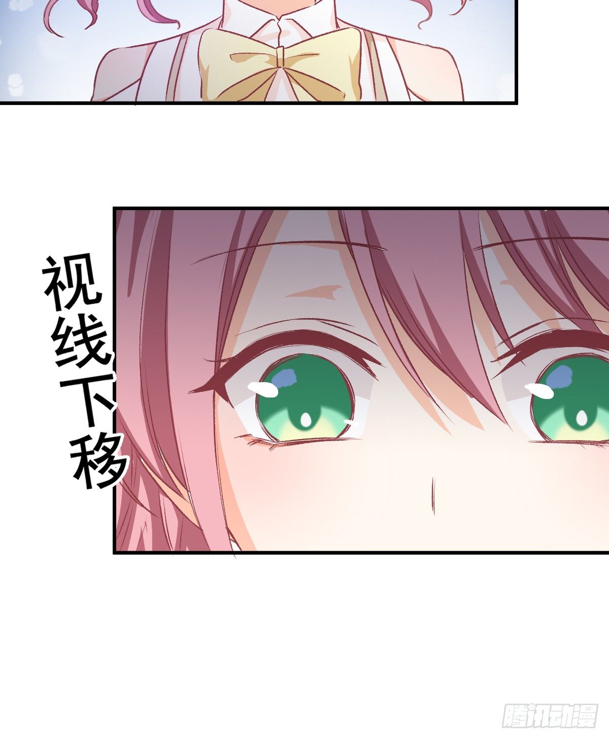 012 导演的神助攻-第13话