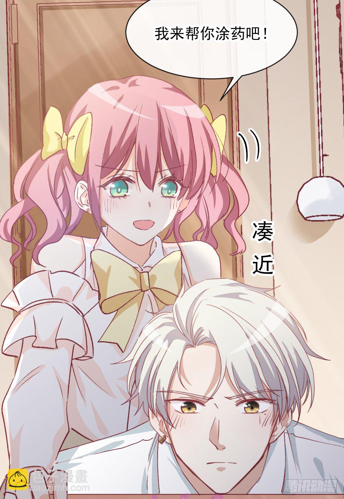 012 导演的神助攻-第13话