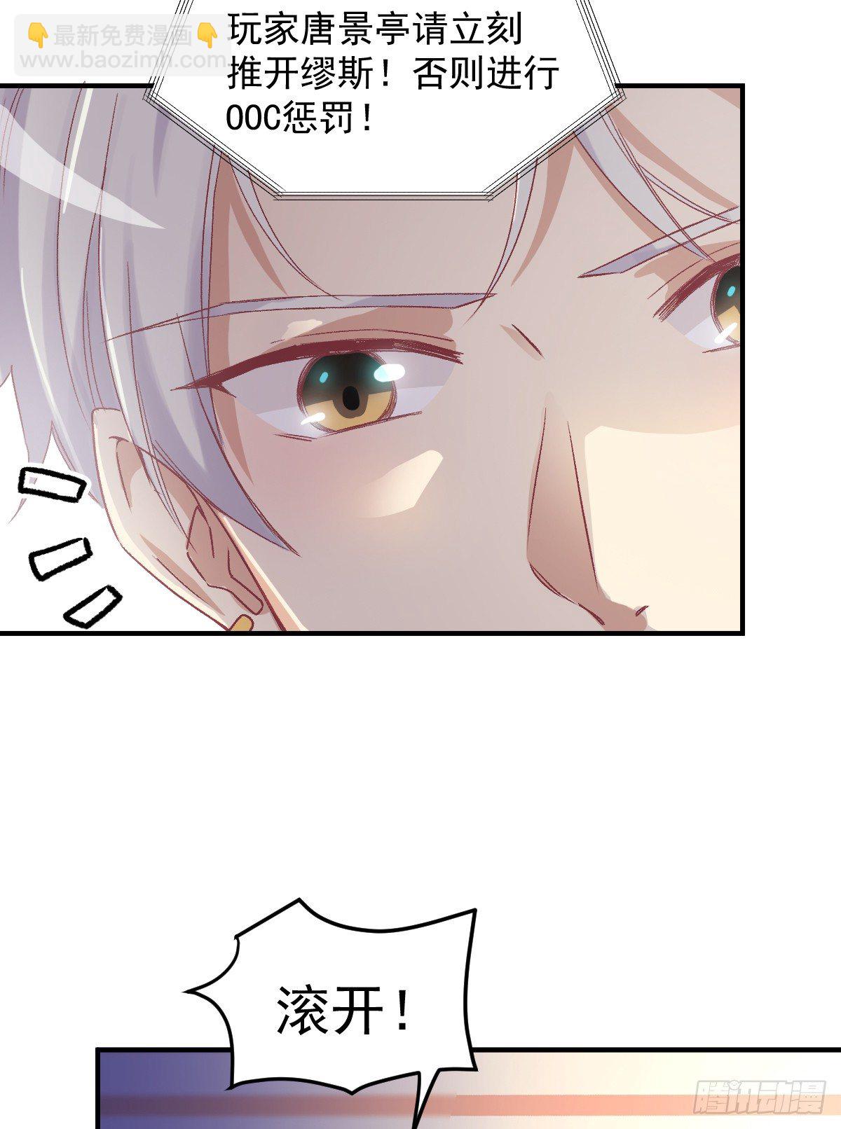 012 导演的神助攻-第13话