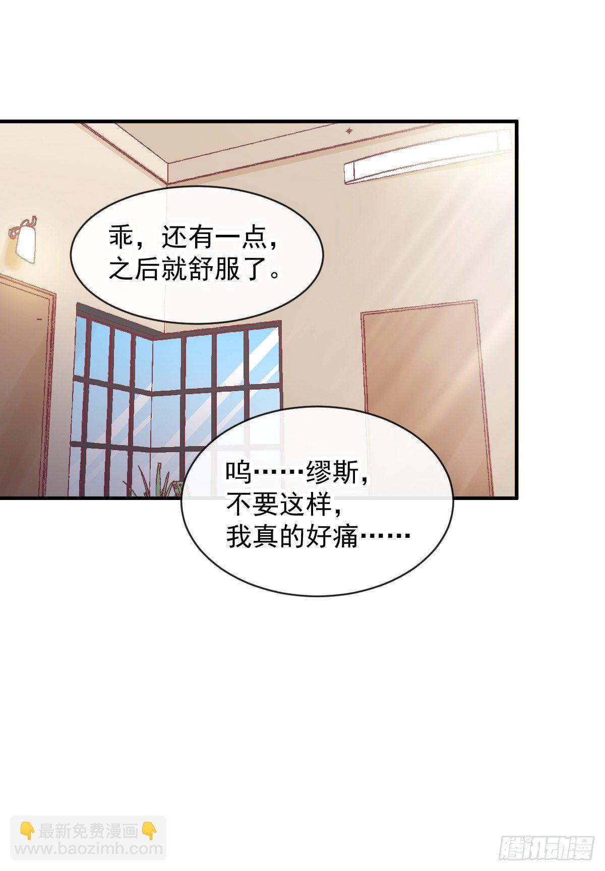 014 那里不可以！-第15话