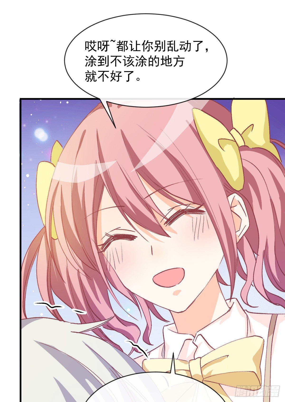 014 那里不可以！-第15话