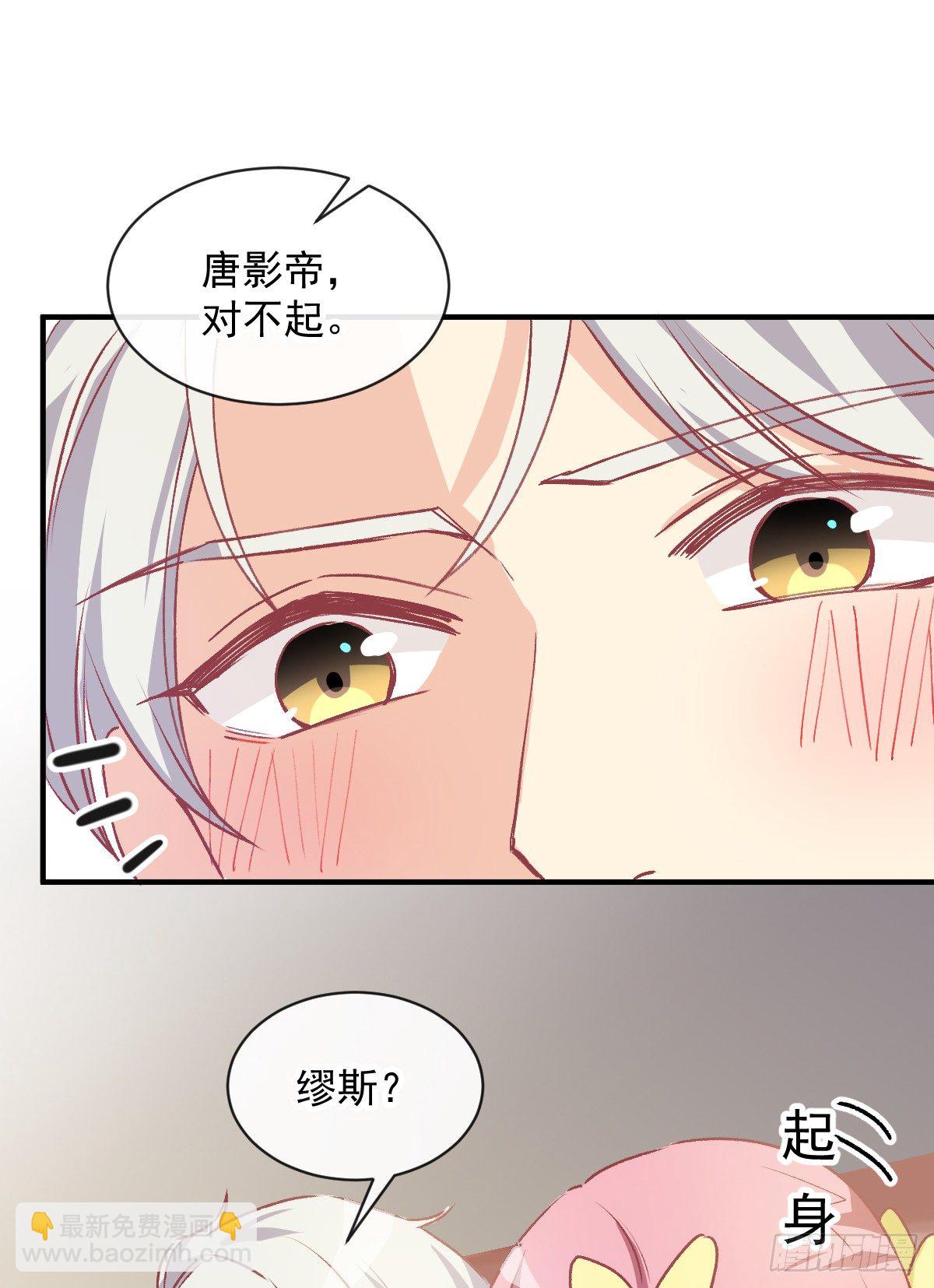 014 那里不可以！-第15话