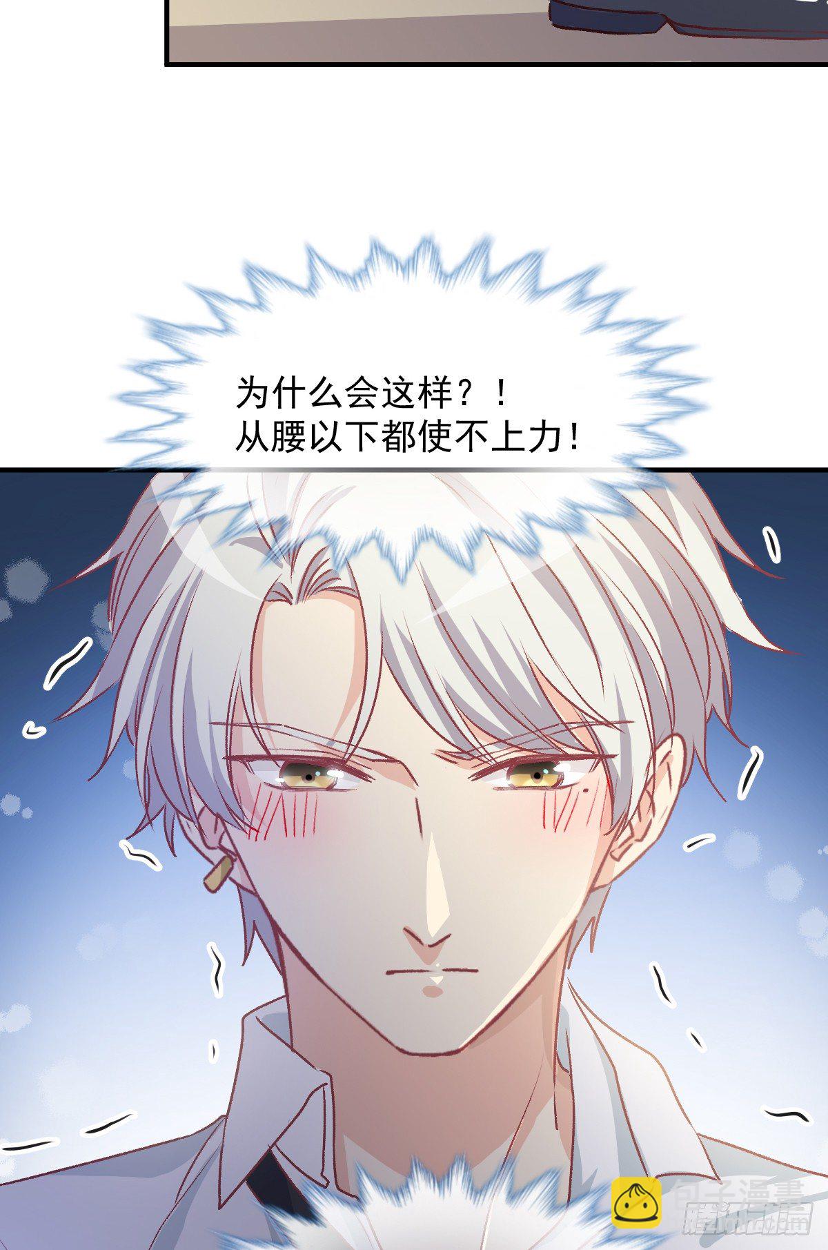 014 那里不可以！-第15话