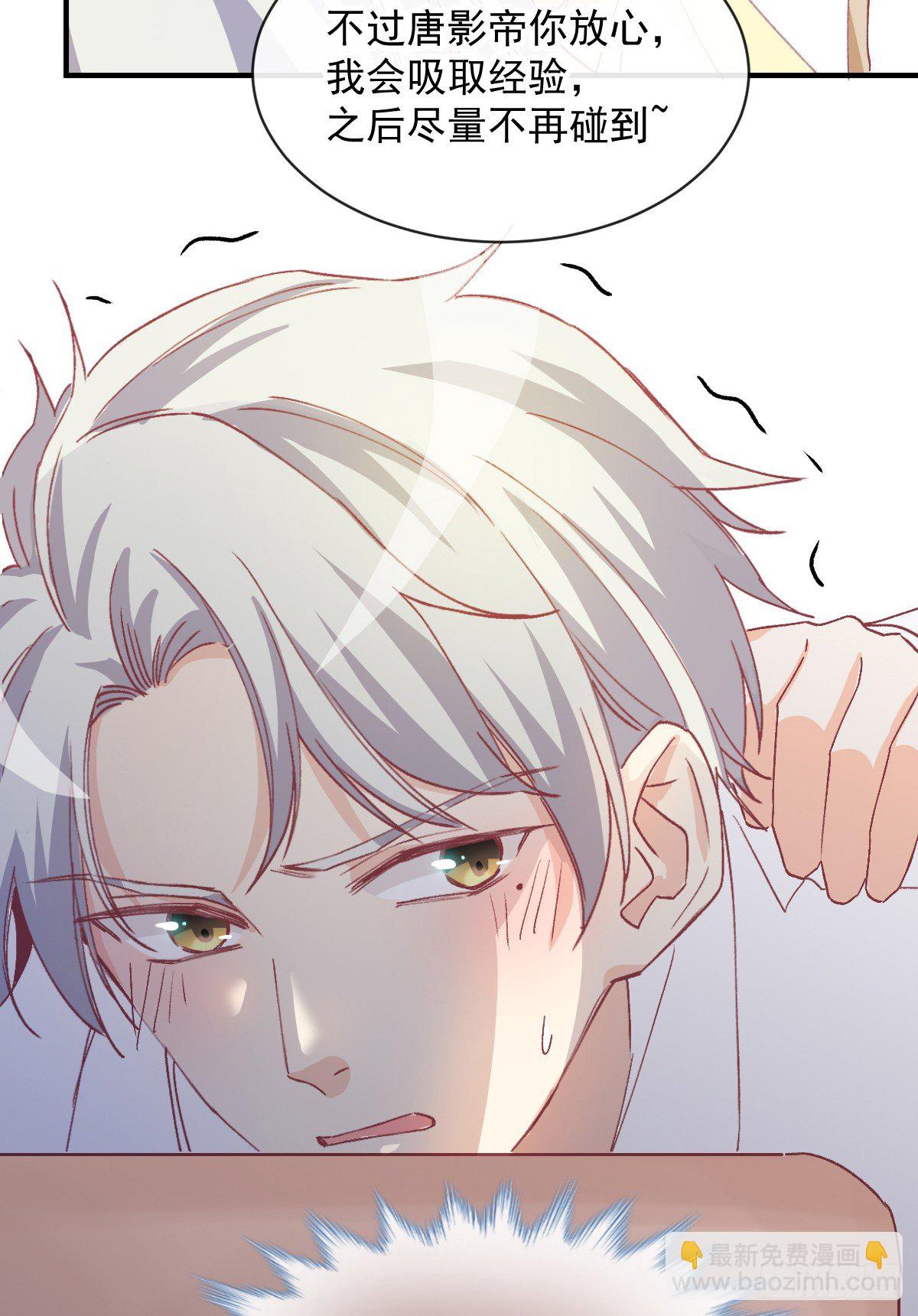 014 那里不可以！-第15话