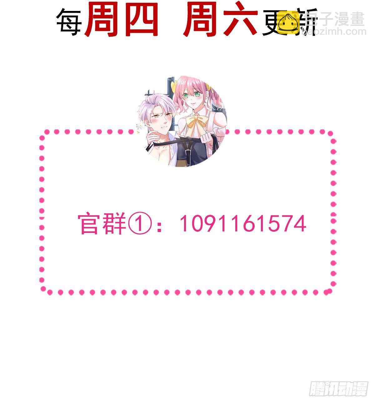 014 那里不可以！-第15话