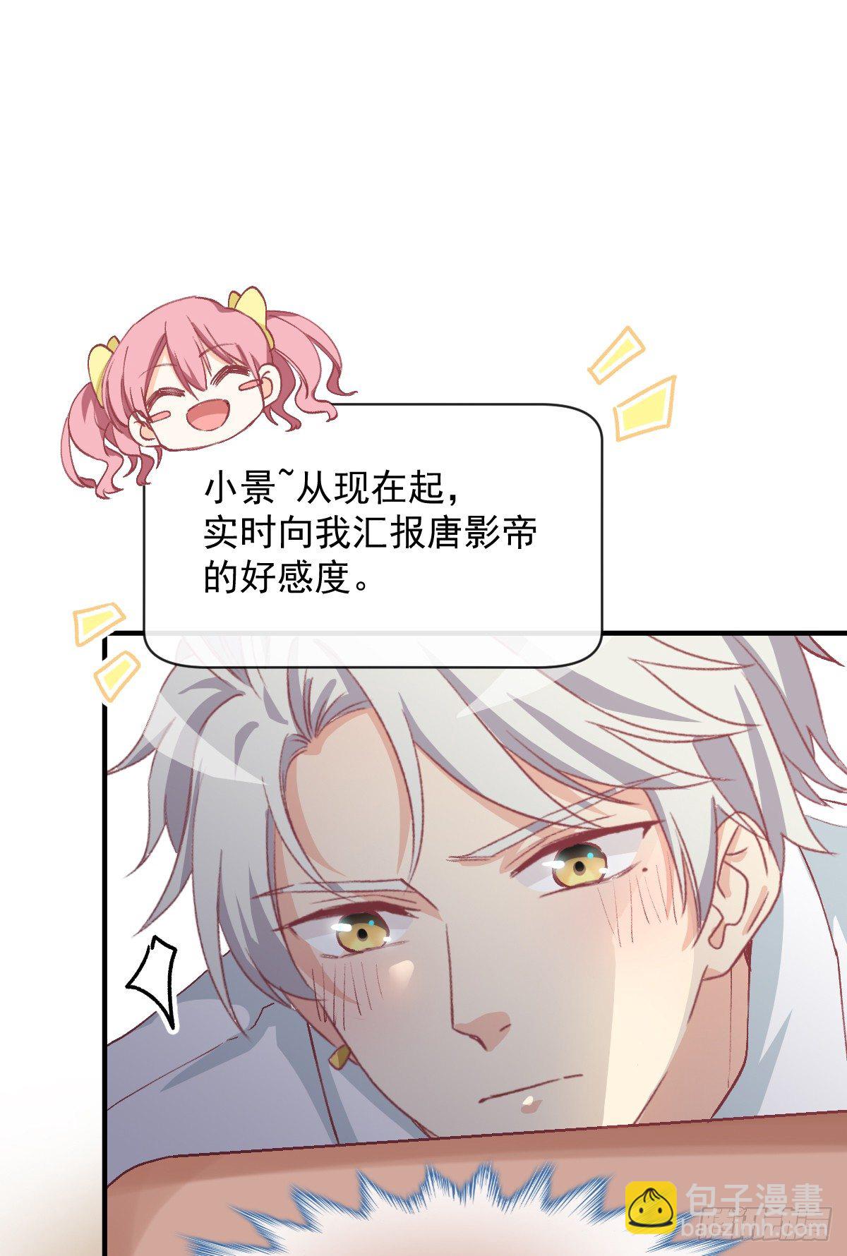 014 那里不可以！-第15话