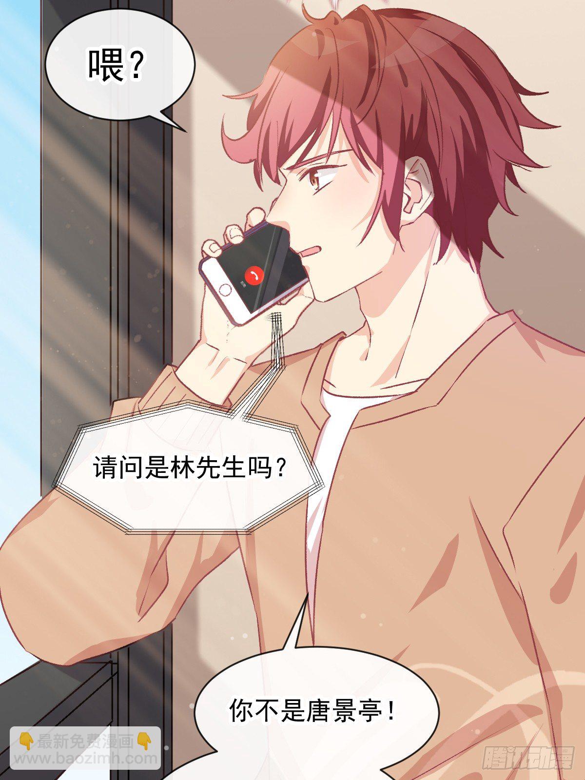 016 帮你降温-第17话