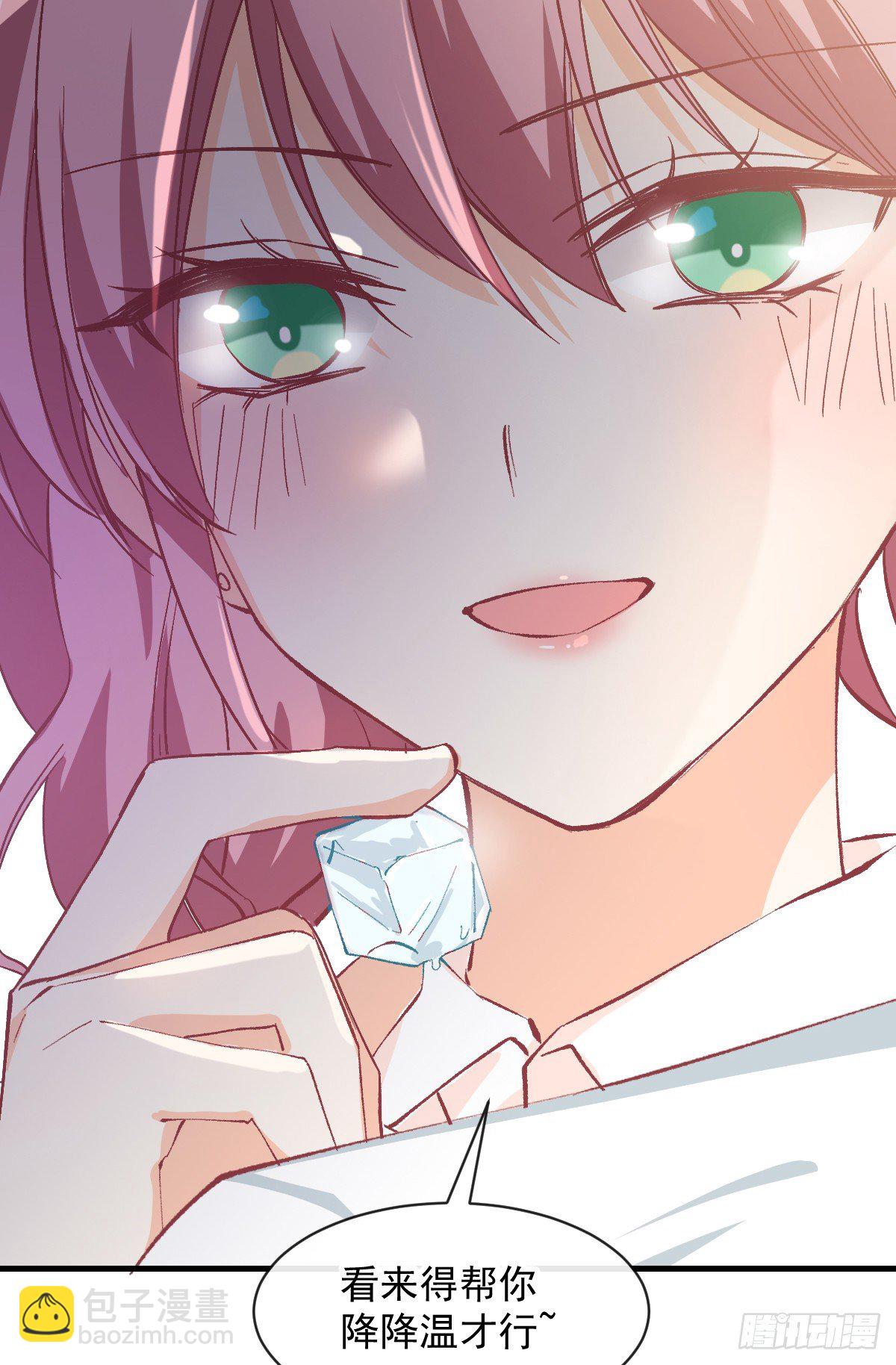 016 帮你降温-第17话