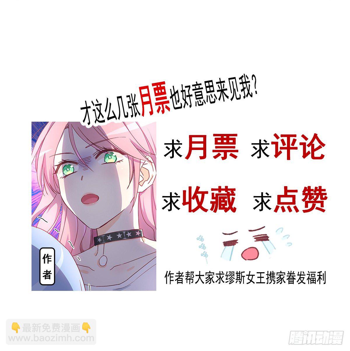 016 帮你降温-第17话