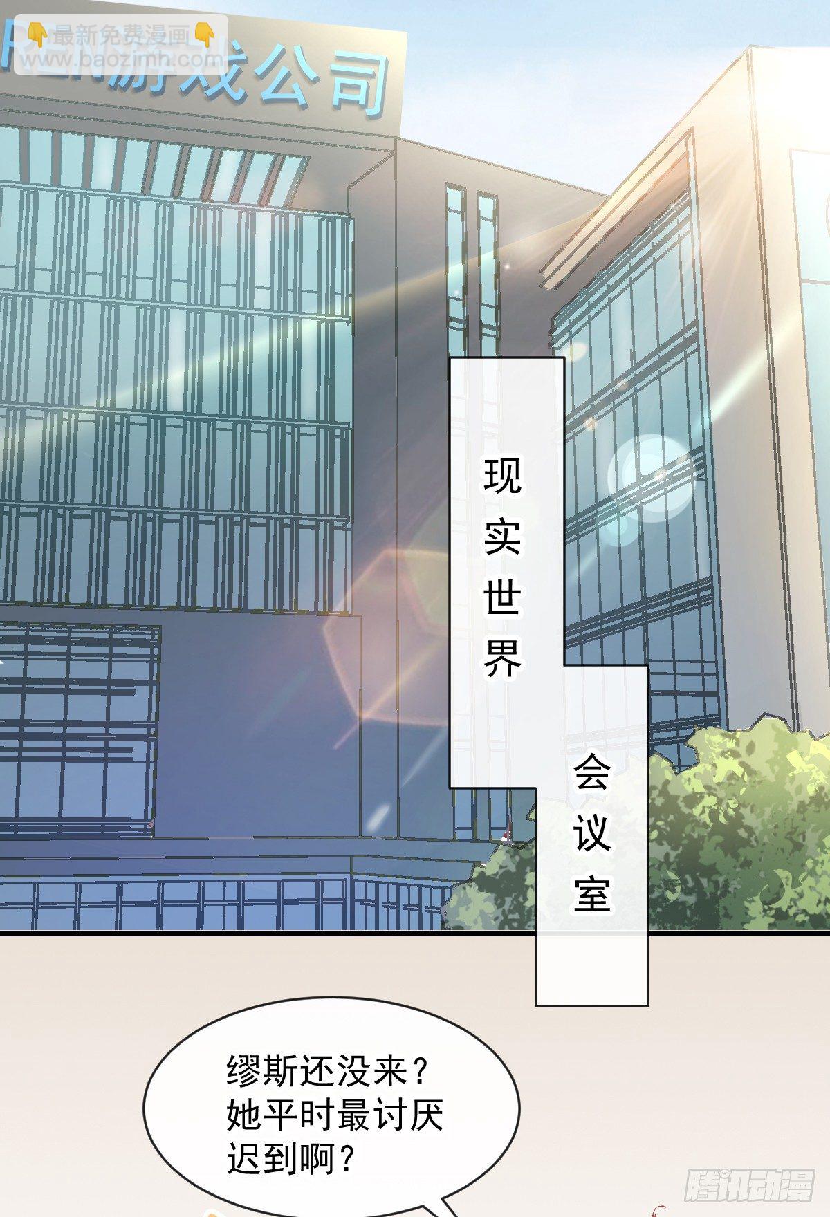 016 帮你降温-第17话