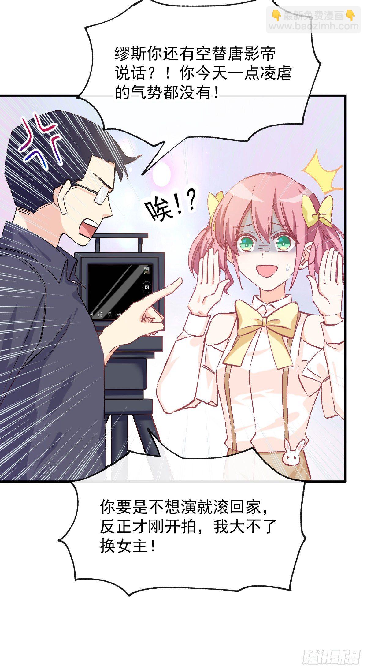 018 情敌出现！-第19话