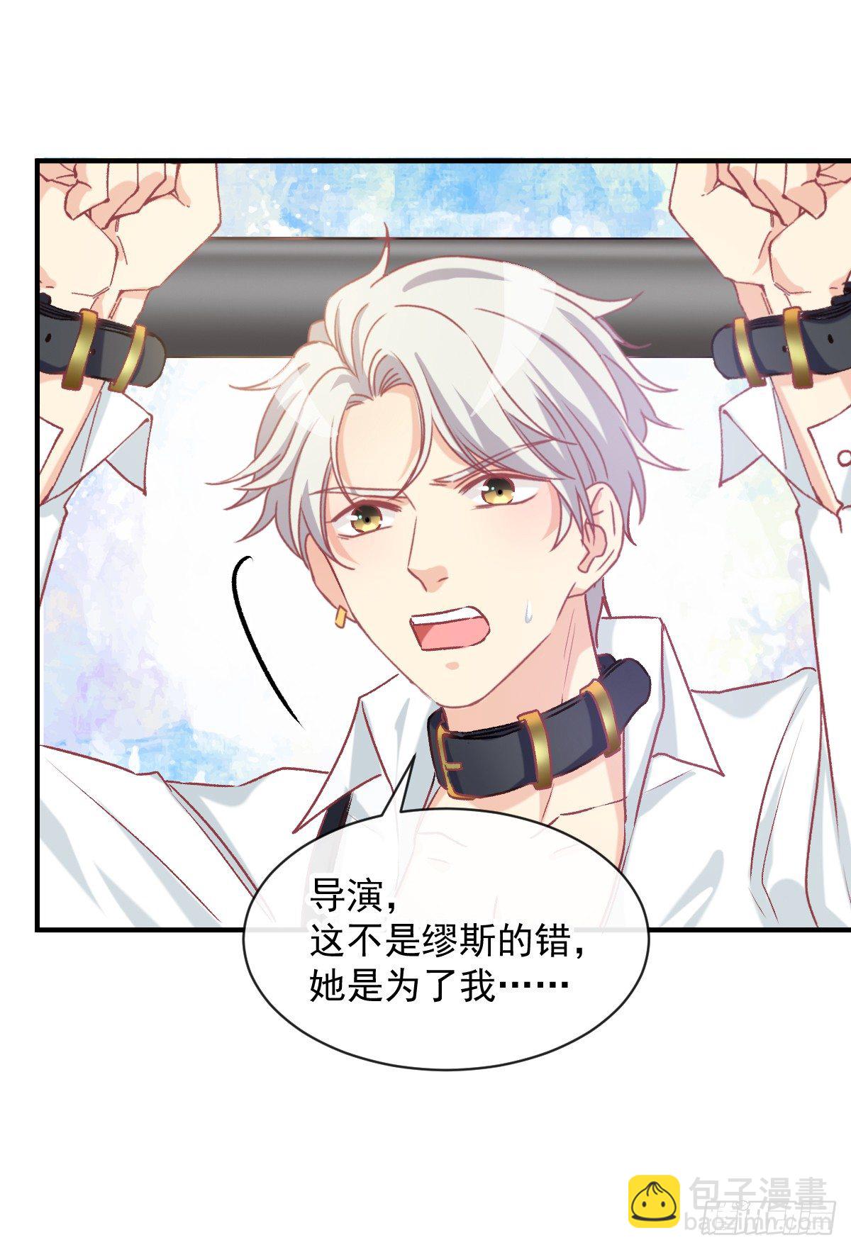 018 情敌出现！-第19话