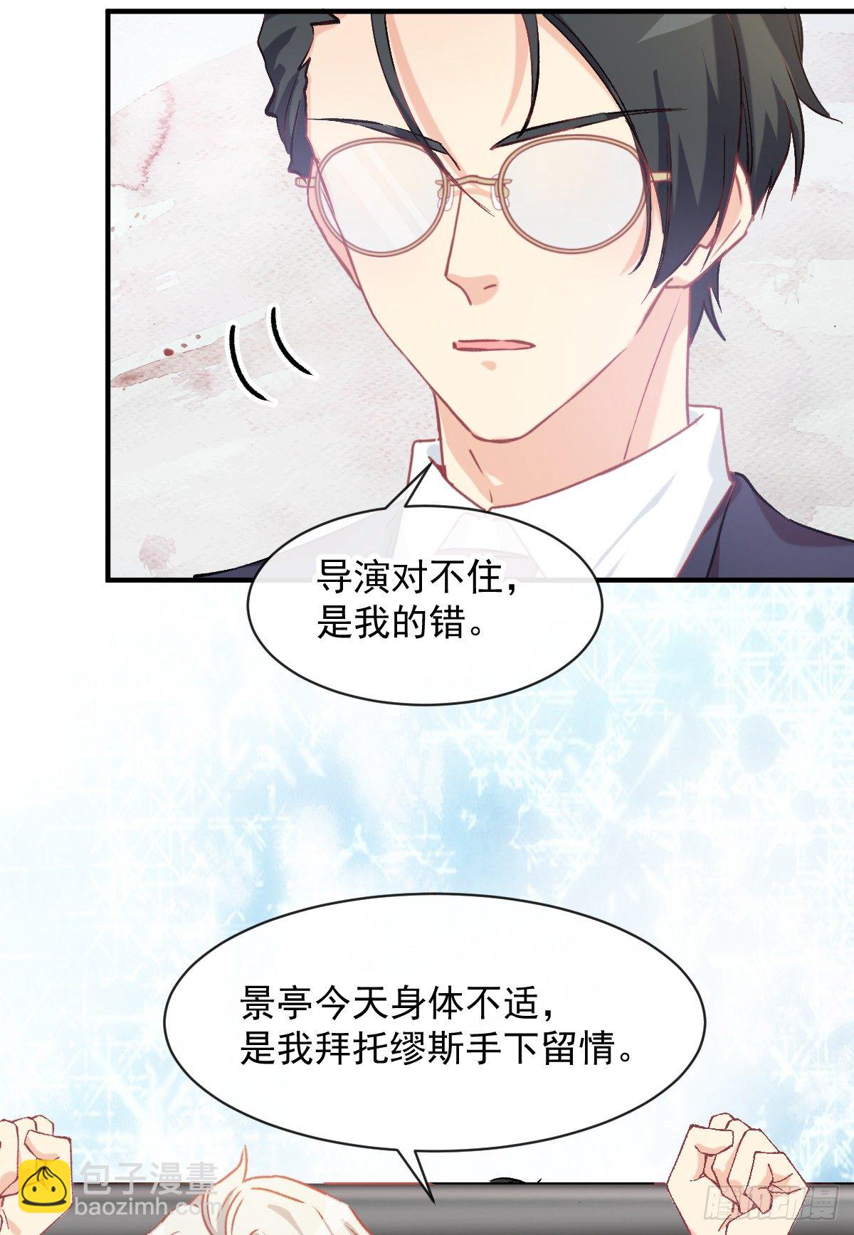 018 情敌出现！-第19话