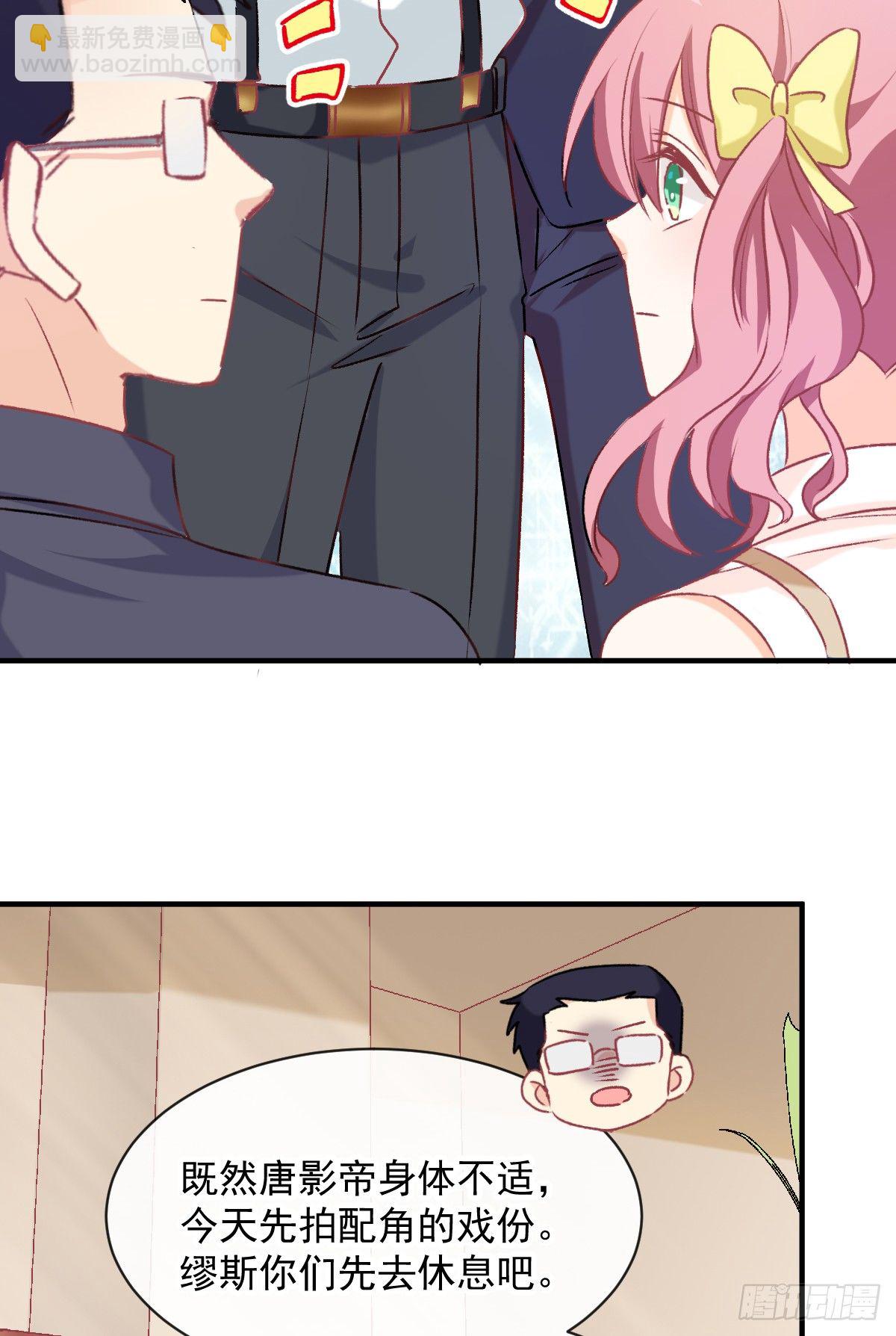 018 情敌出现！-第19话