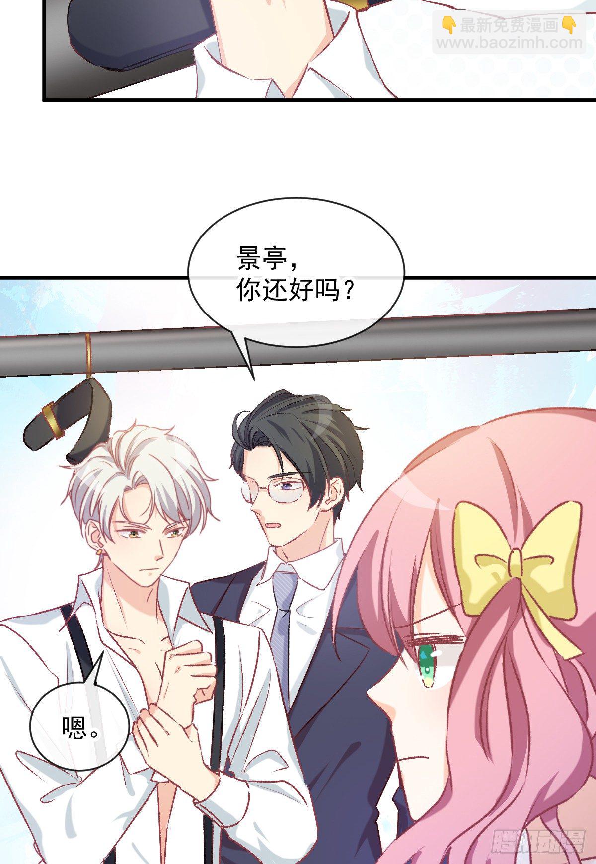 018 情敌出现！-第19话