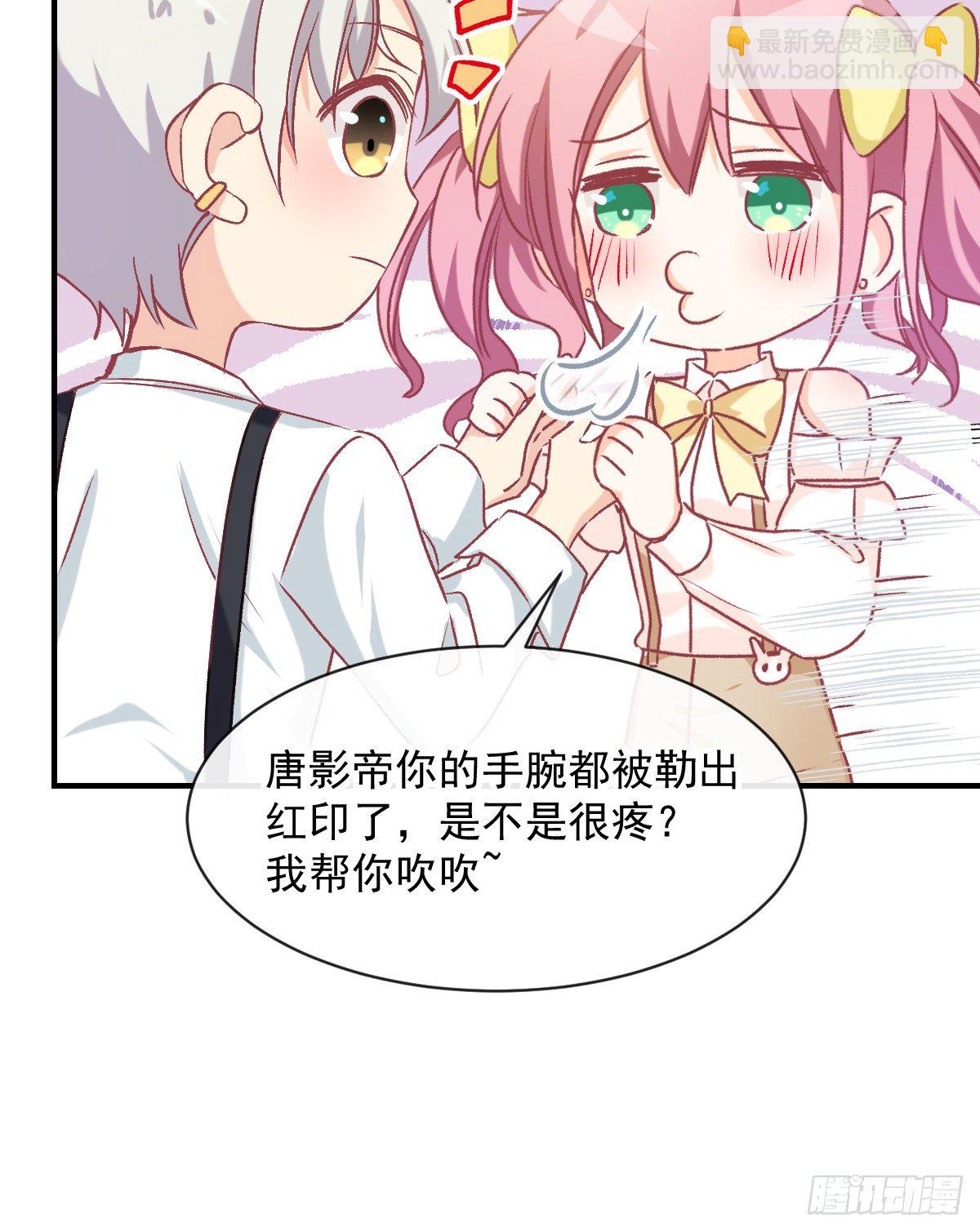 018 情敌出现！-第19话