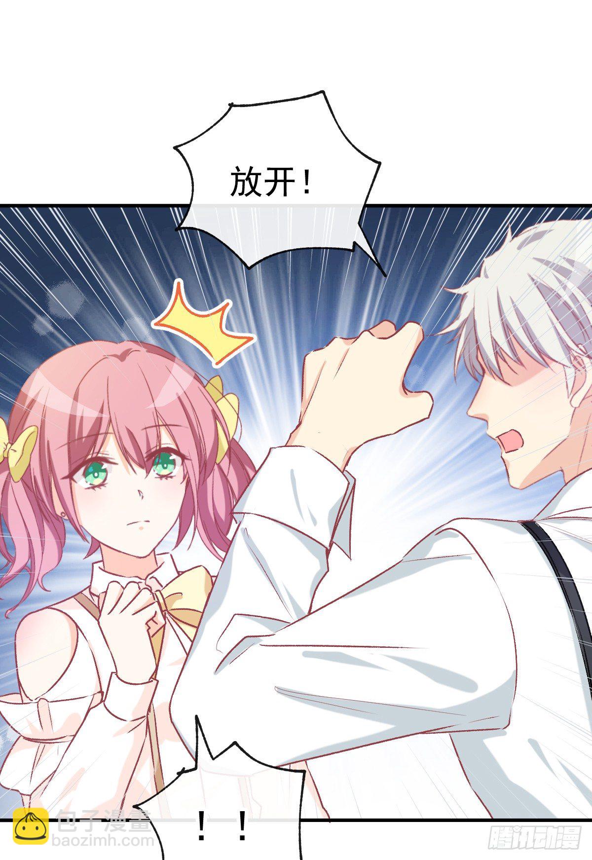 018 情敌出现！-第19话