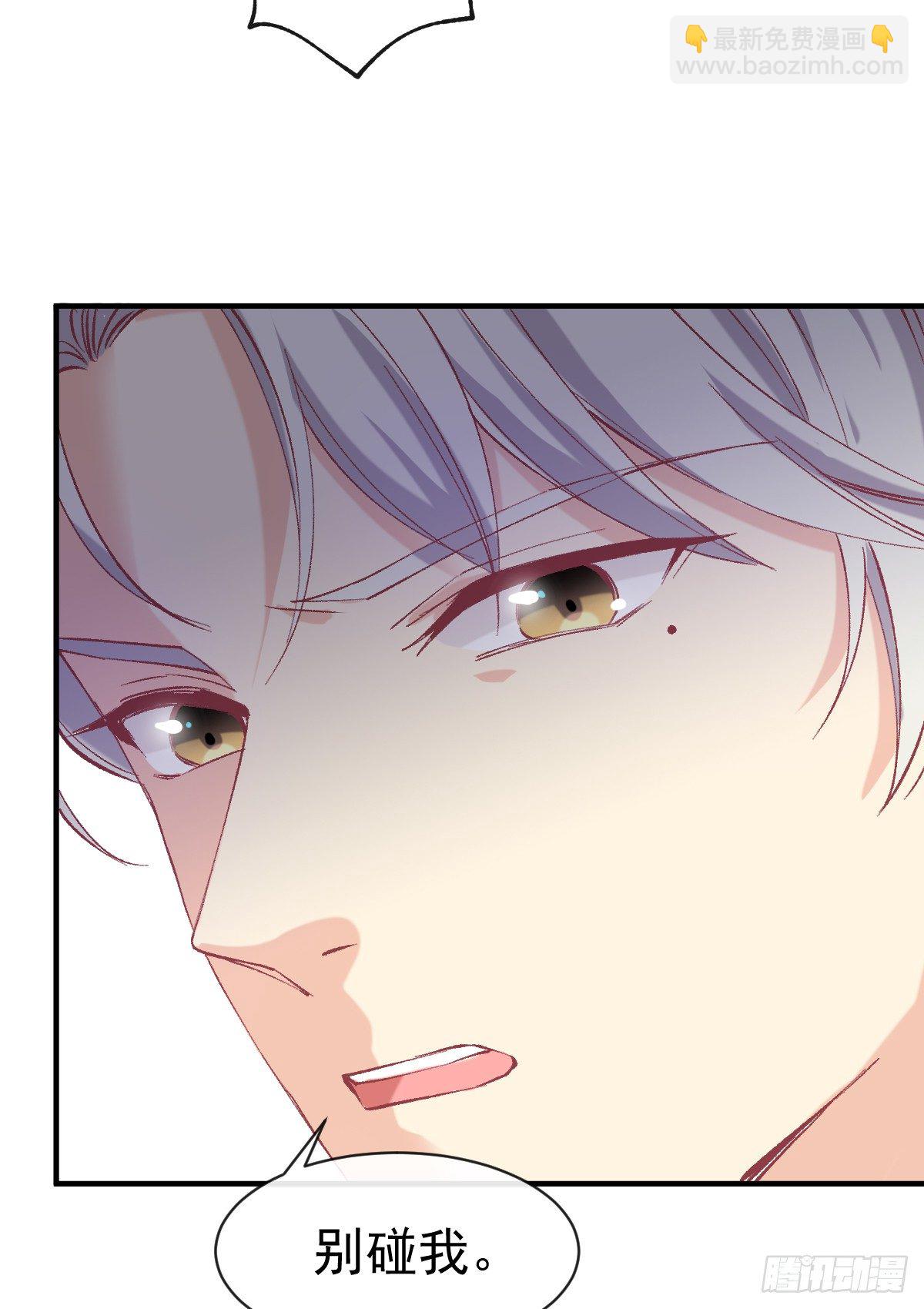 018 情敌出现！-第19话