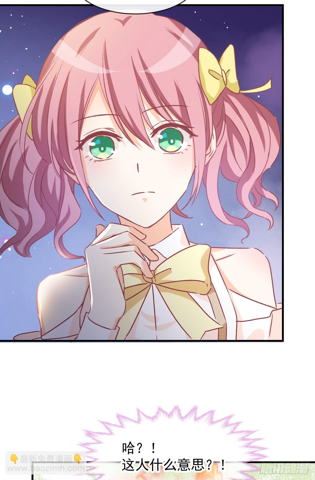 018 情敌出现！-第19话